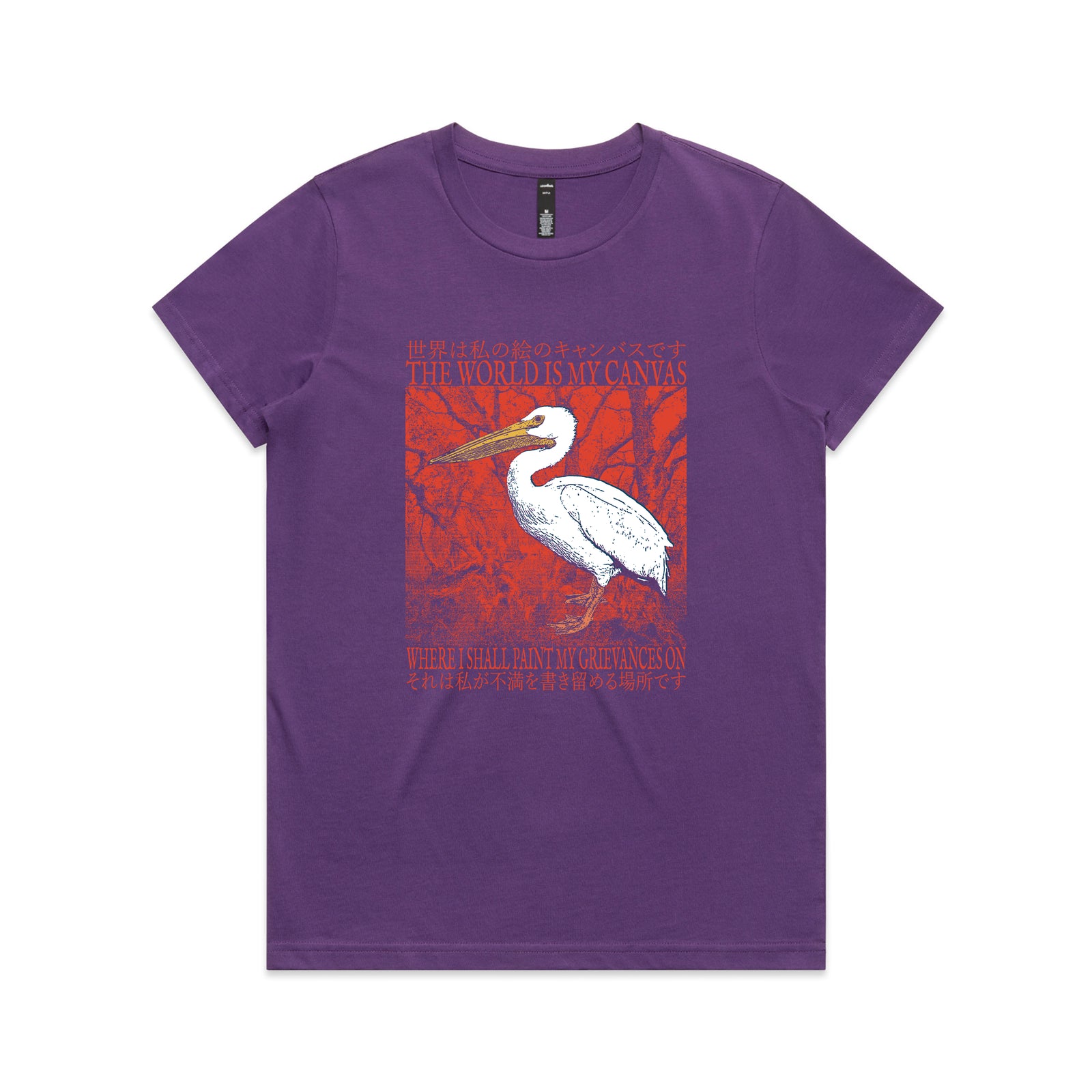 Paint My Grievances Tee