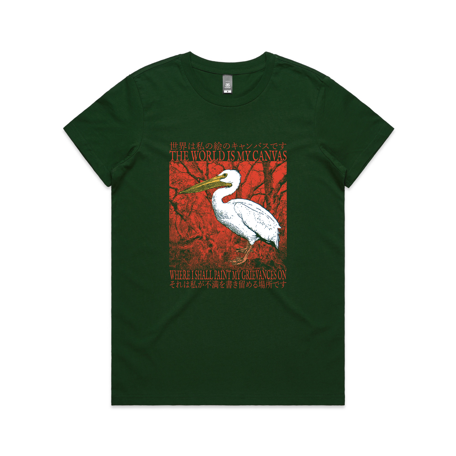 Paint My Grievances Tee