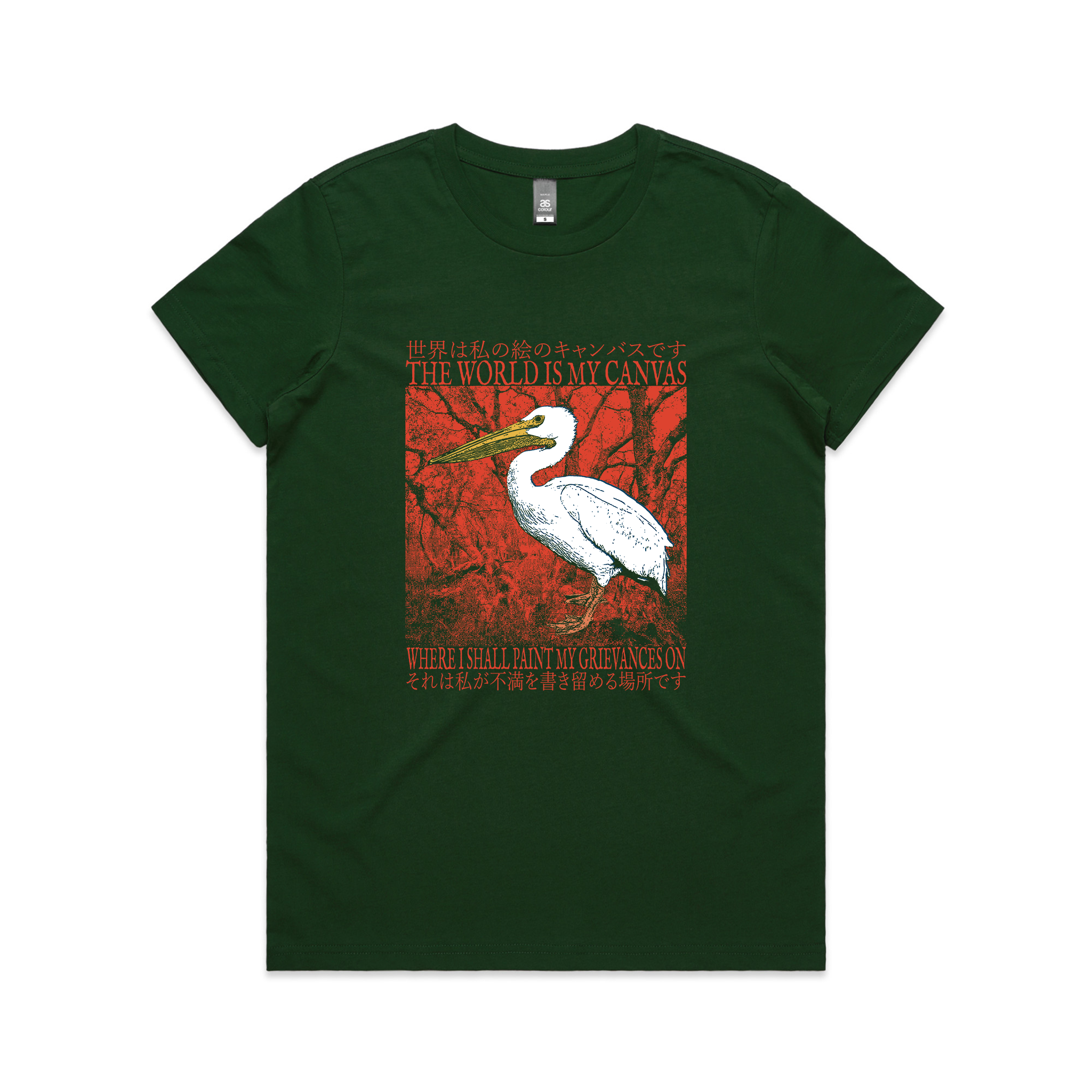 Paint My Grievances Tee