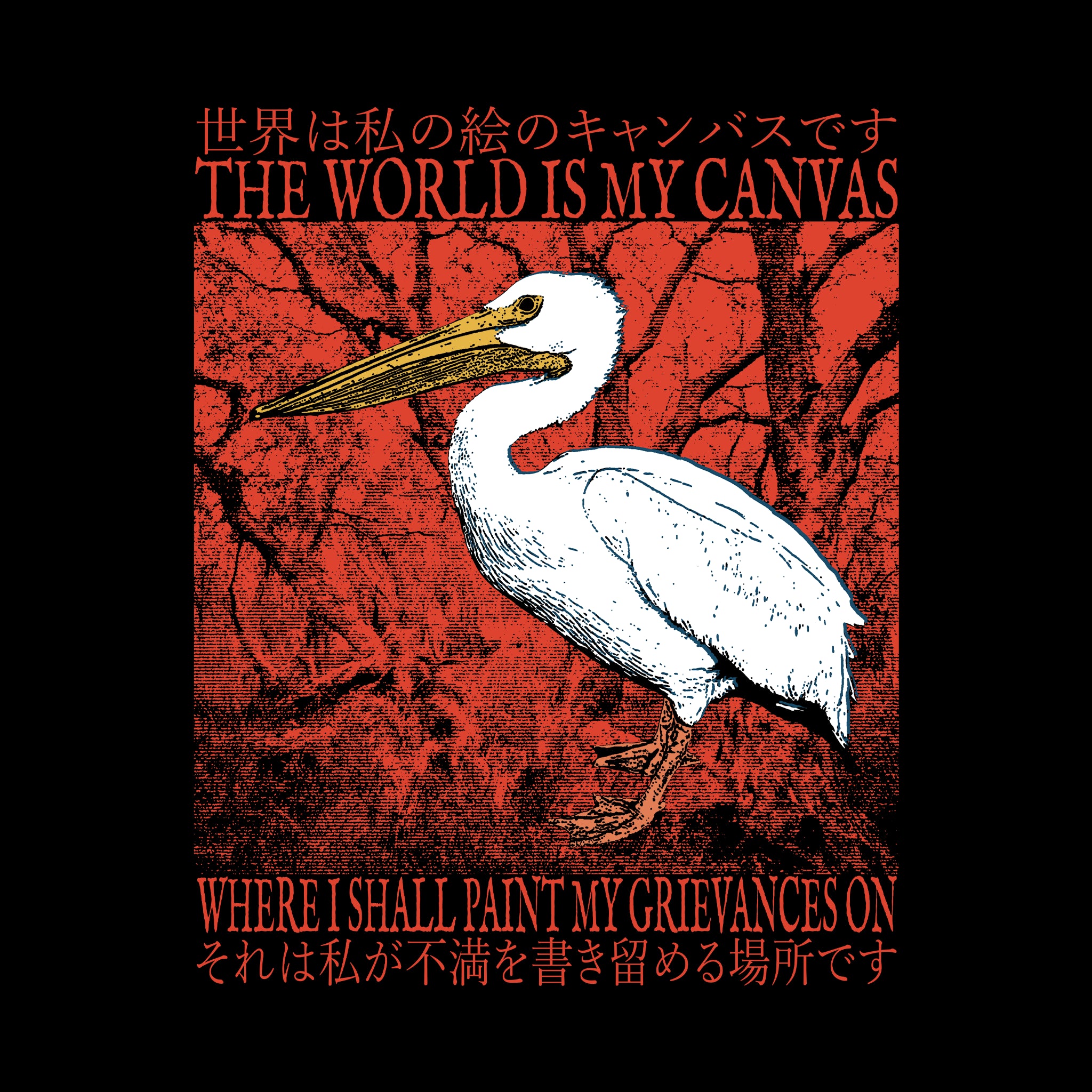 Paint My Grievances Tee