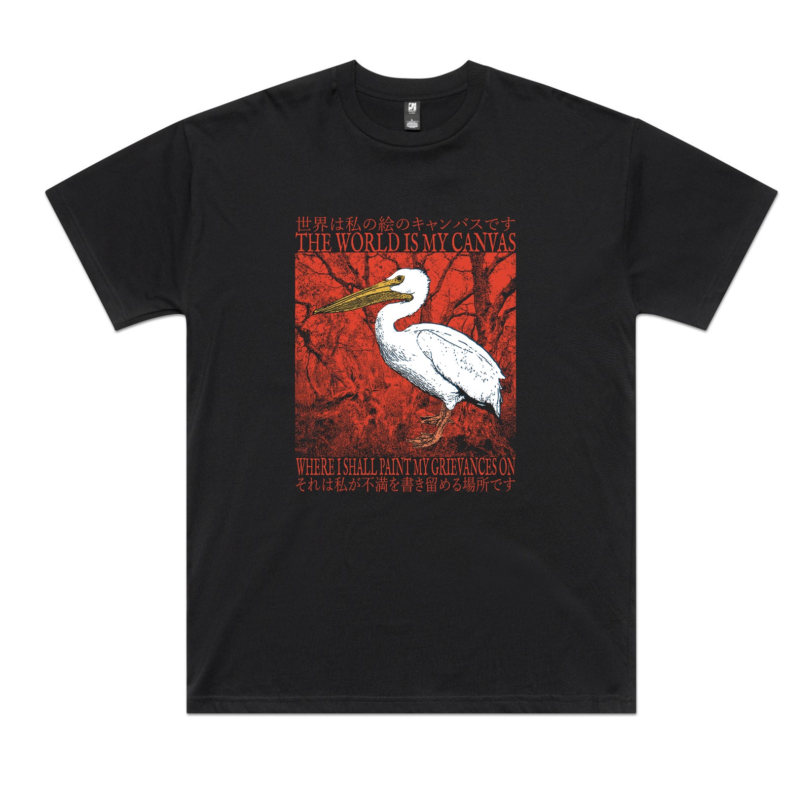 Paint My Grievances Tee
