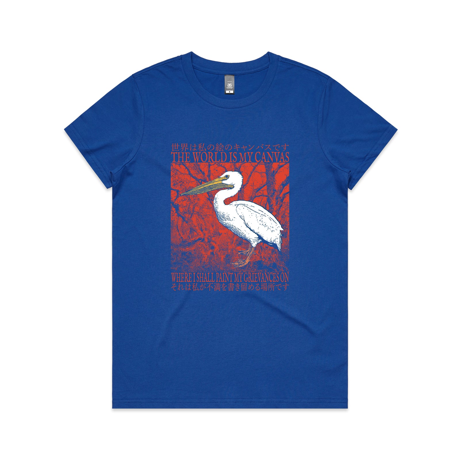 Paint My Grievances Tee