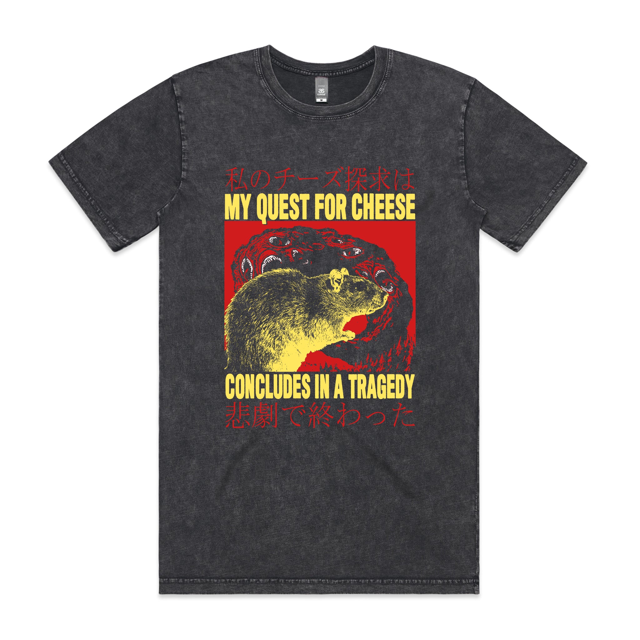 Quest For Cheese Tee