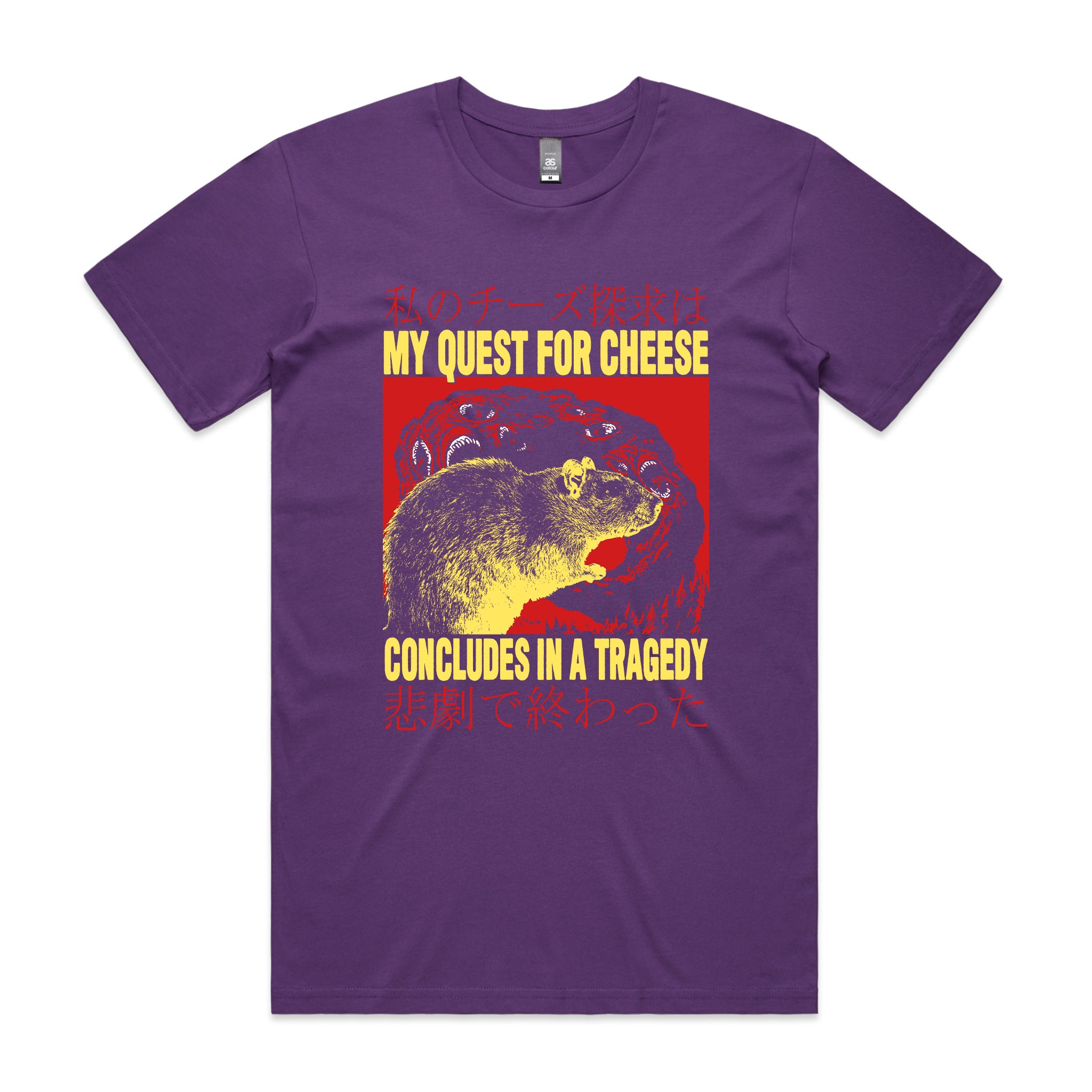 Quest For Cheese Tee