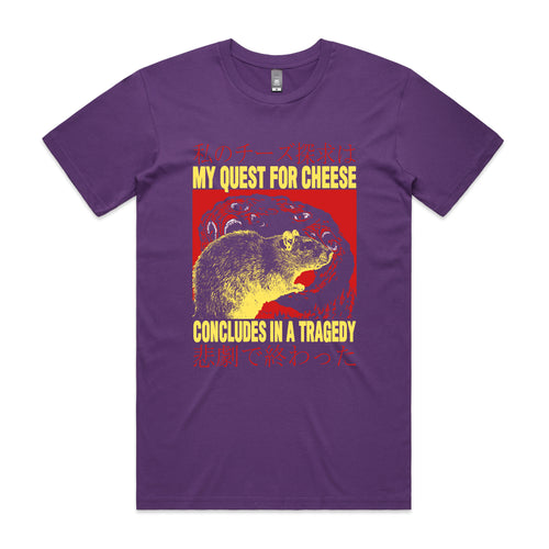 Quest For Cheese Tee by Lonely Kids Club. All clothing from our T-shirts to our shorts and hoodies are ethically made, and printed packed and shipped from Sydney.