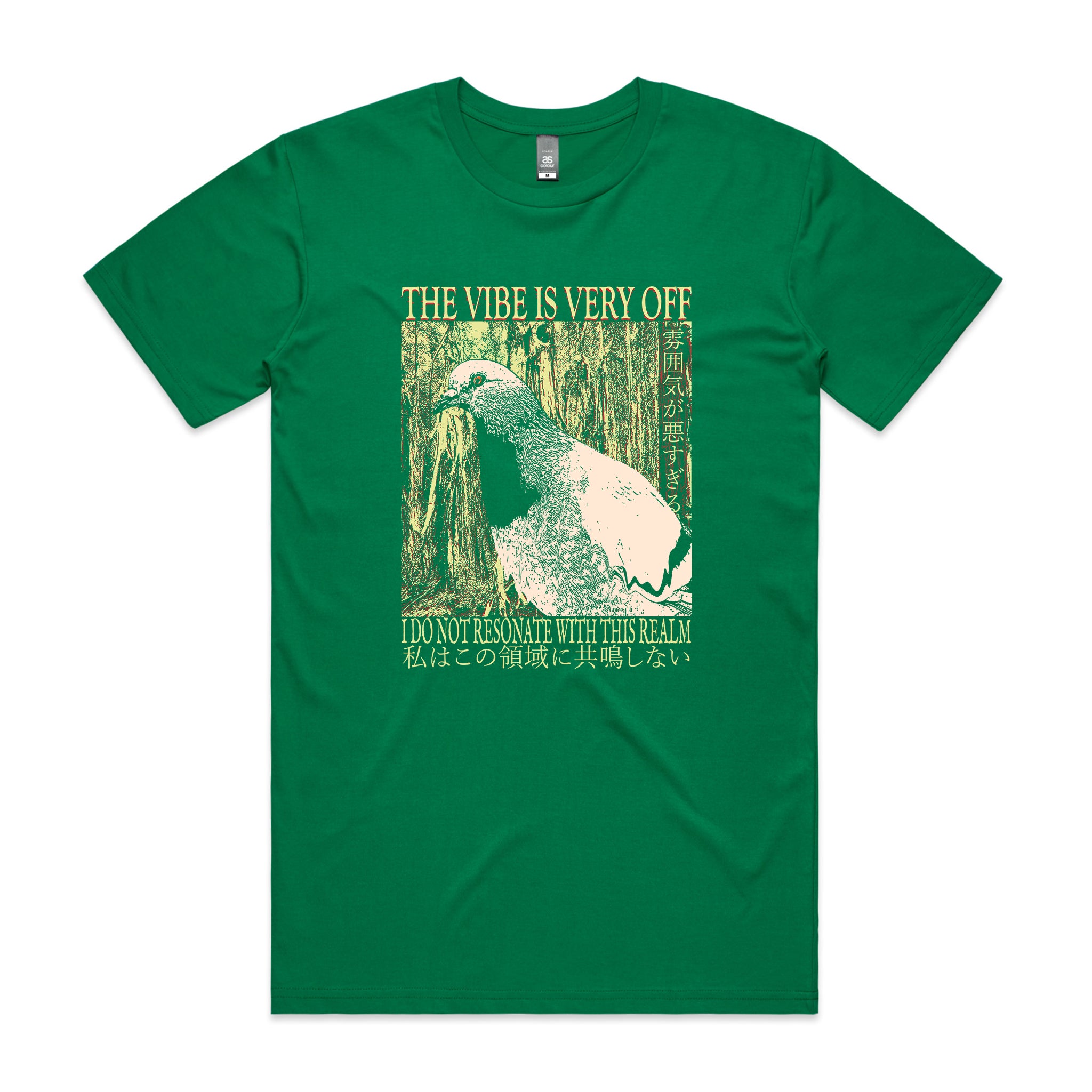 Resonate With This Realm Tee