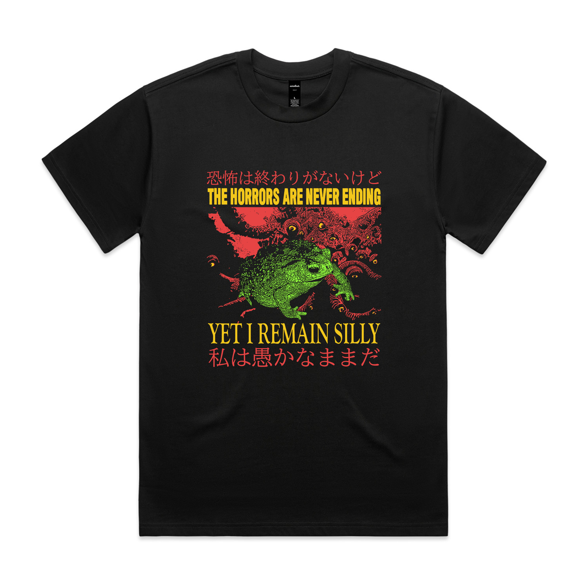 I Remain Silly Oversized Tee