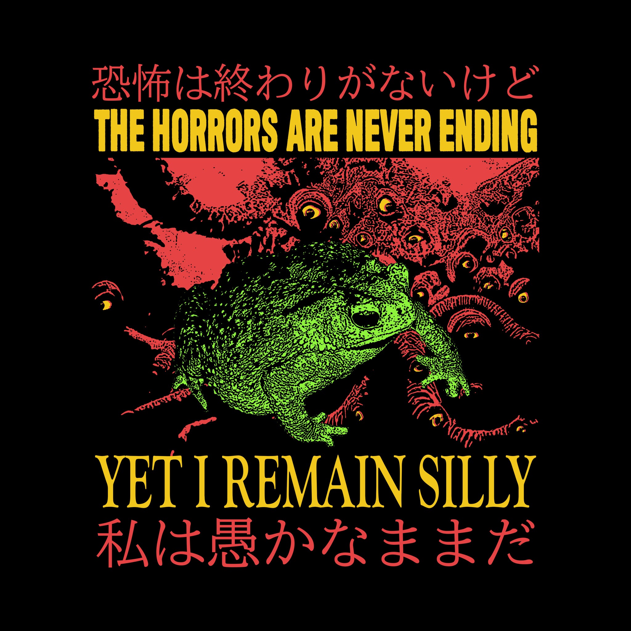 I Remain Silly Oversized Tee