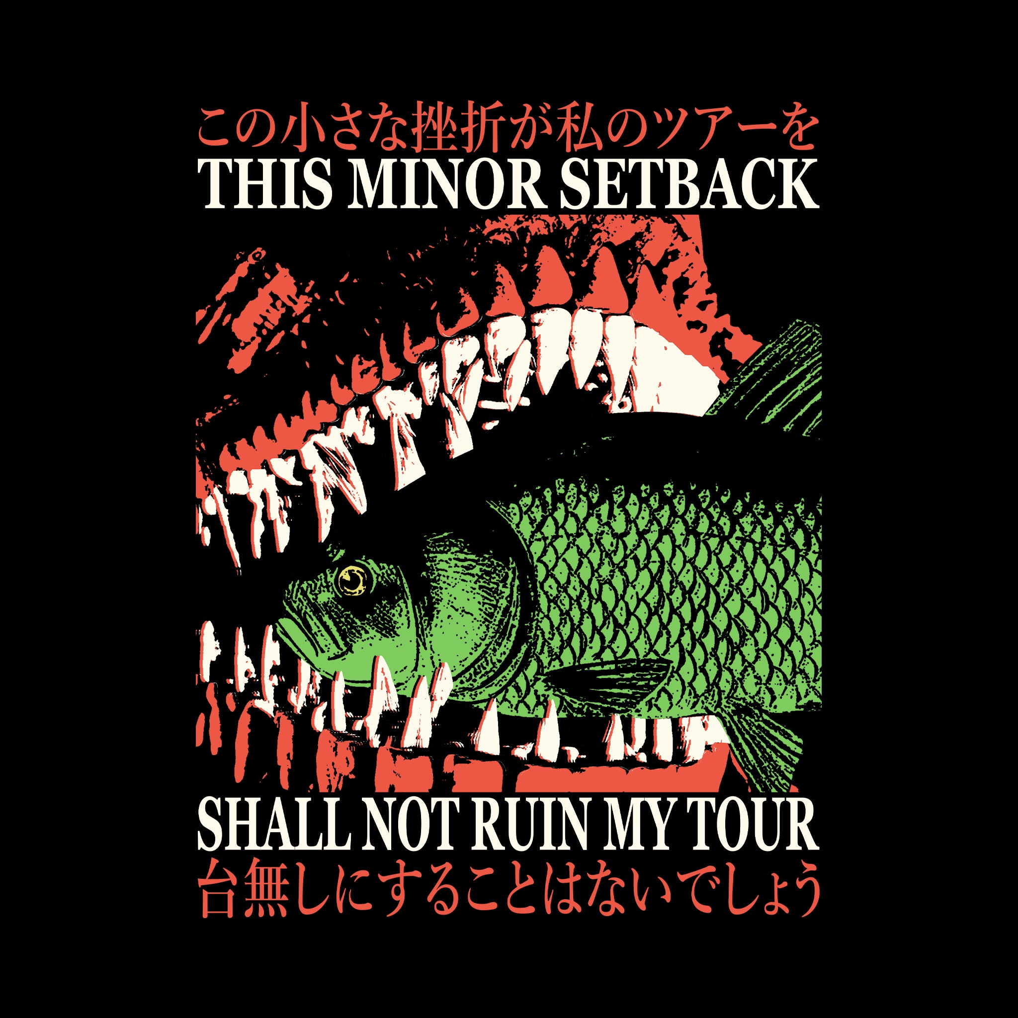 Ruin My Tour Tee