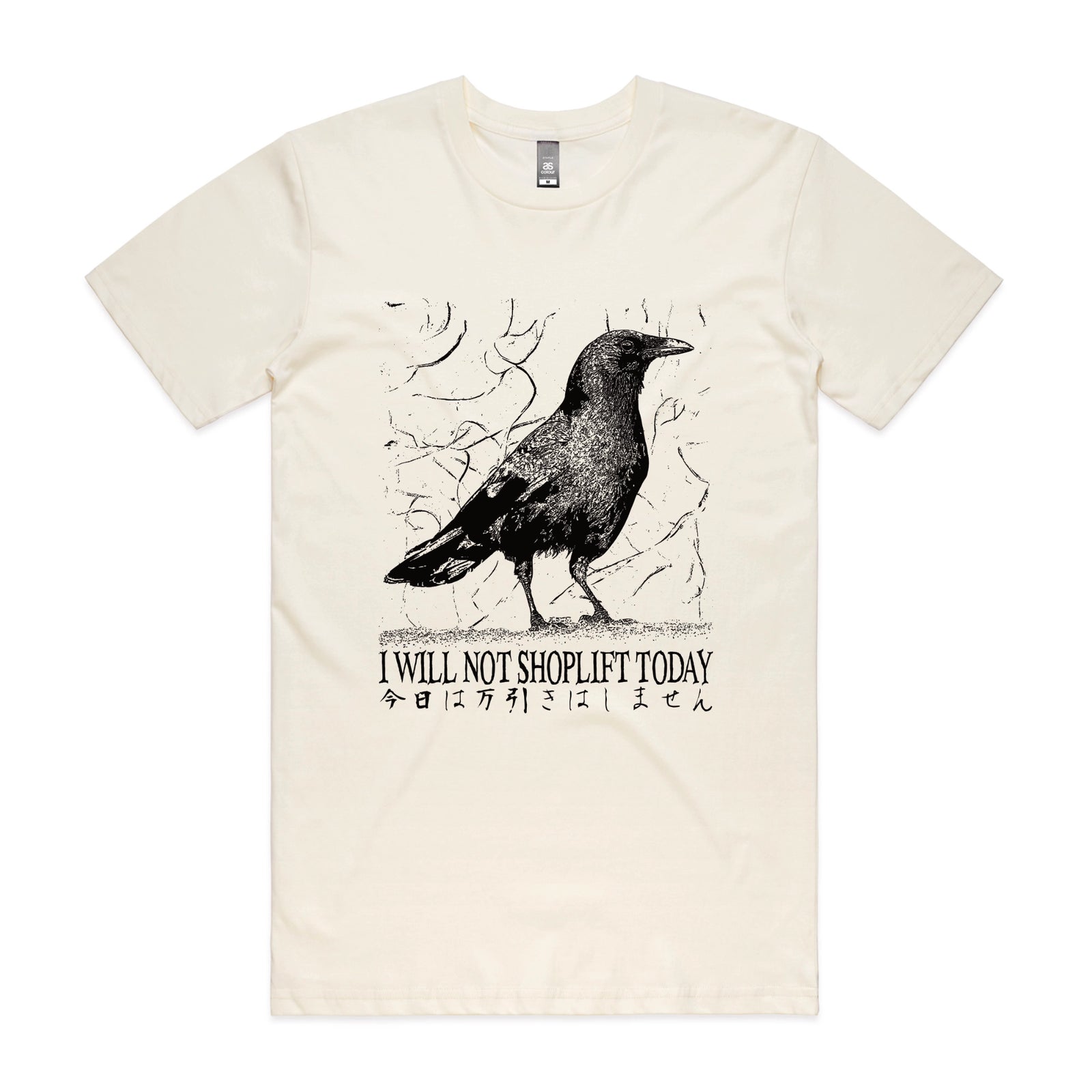 Shoplift Today Tee | Lonely Kids Club Australia