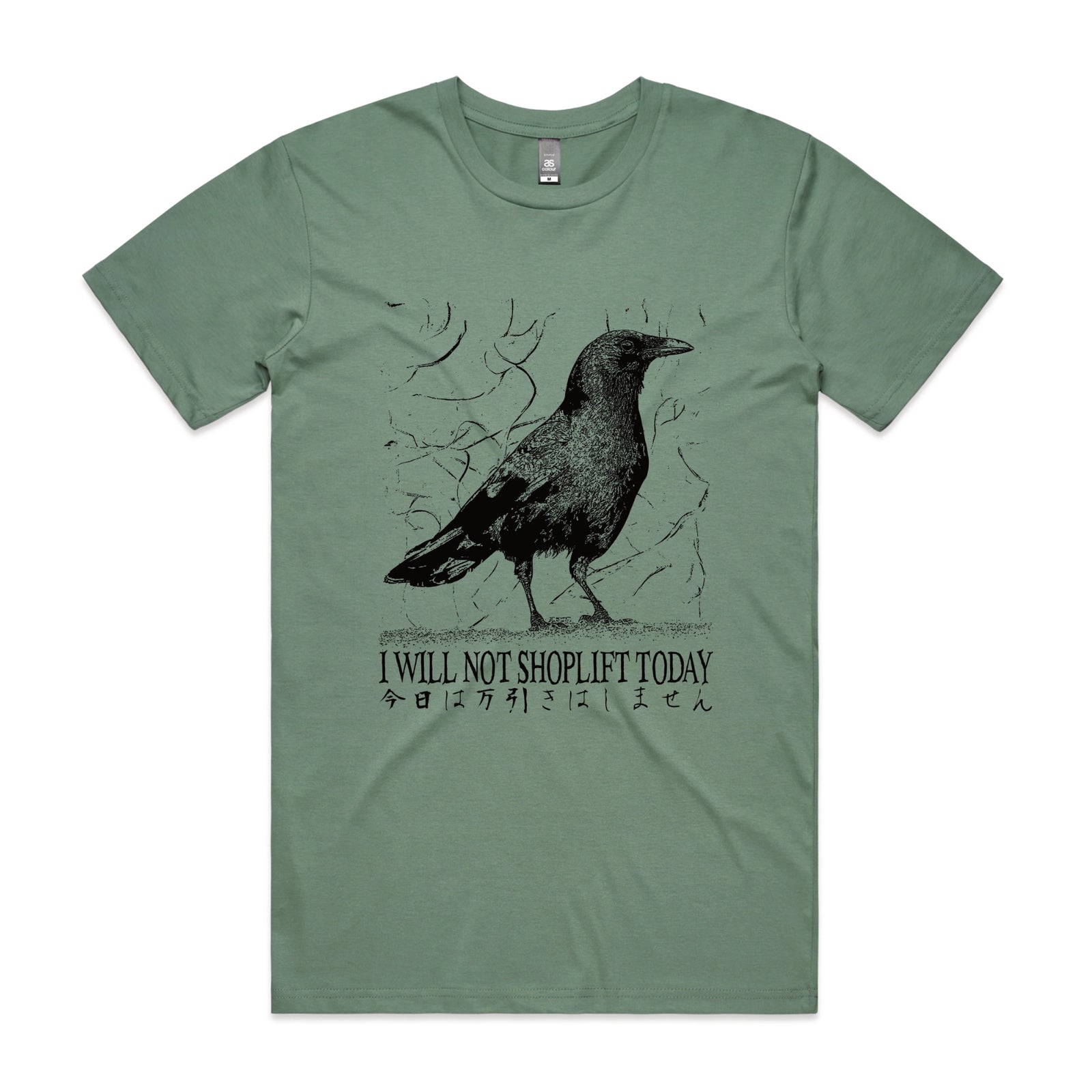 Shoplift Today Tee