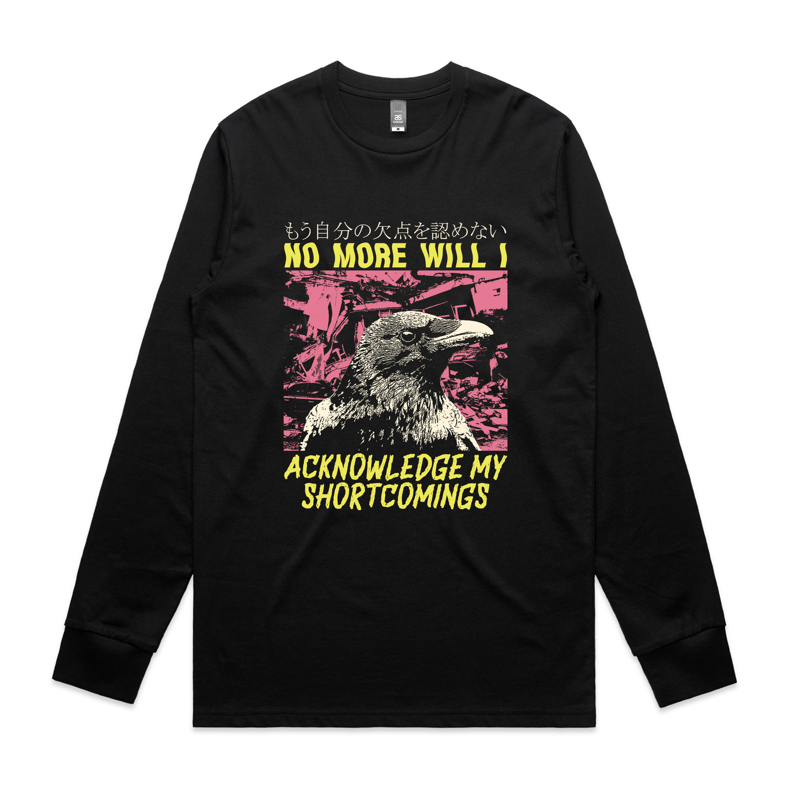 Shortcomings Tee