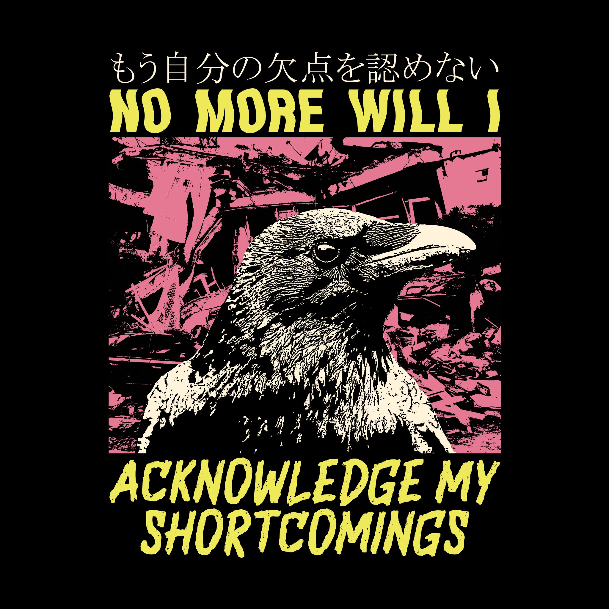 Shortcomings Tee