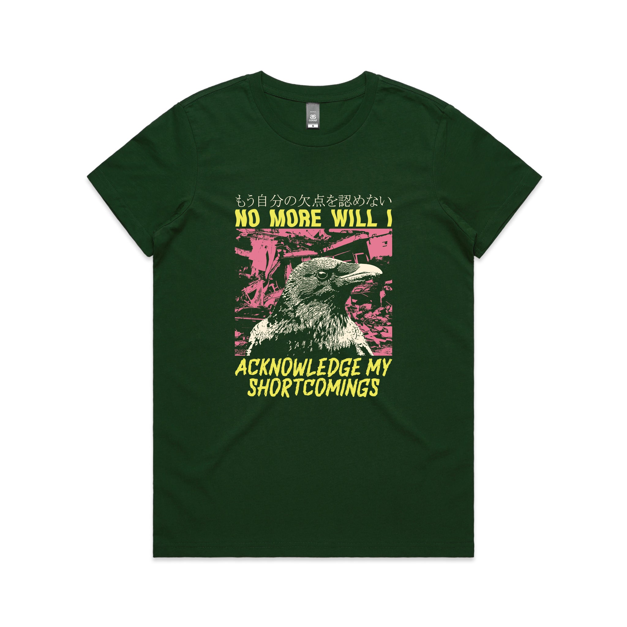 Shortcomings Tee