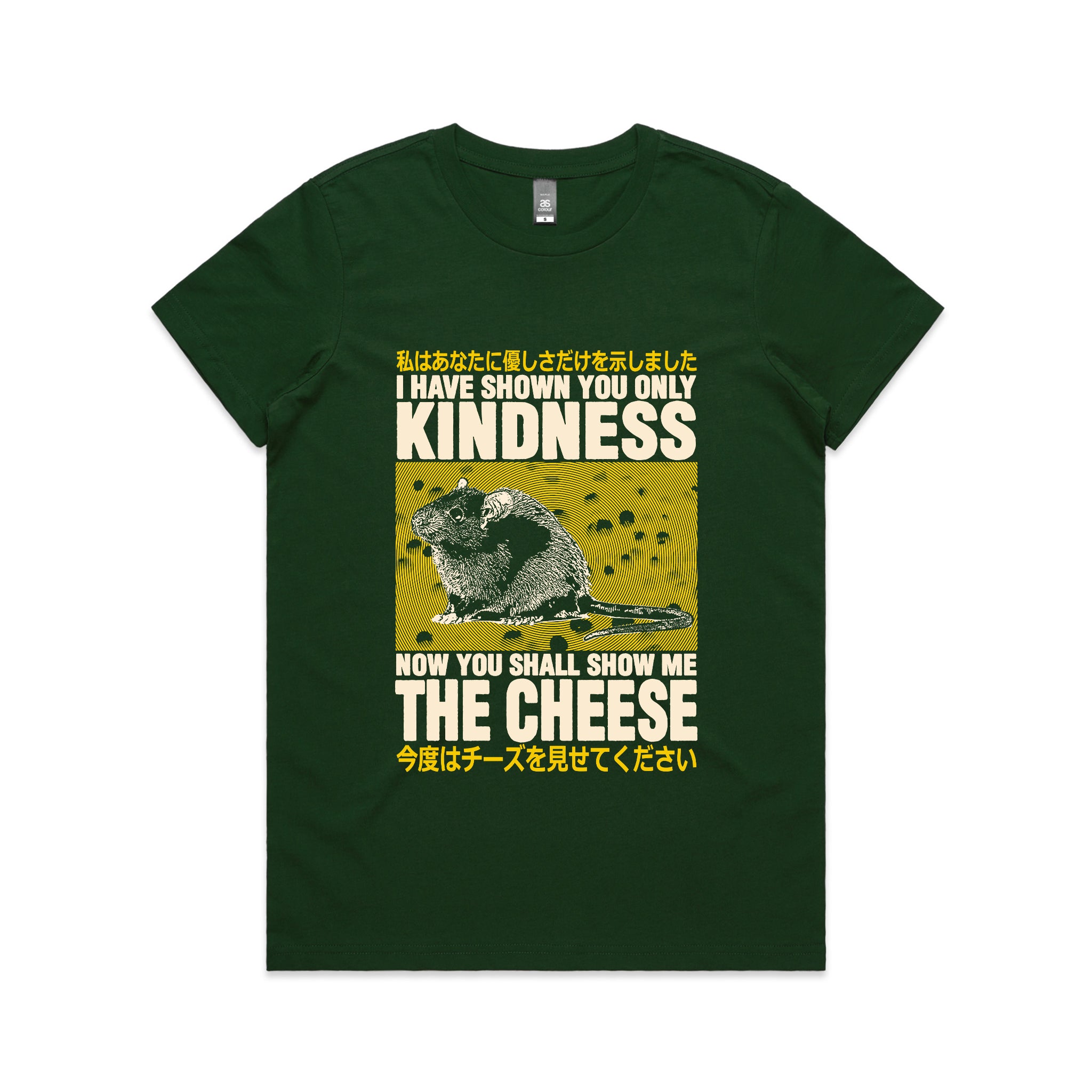 Show Me The Cheese Tee