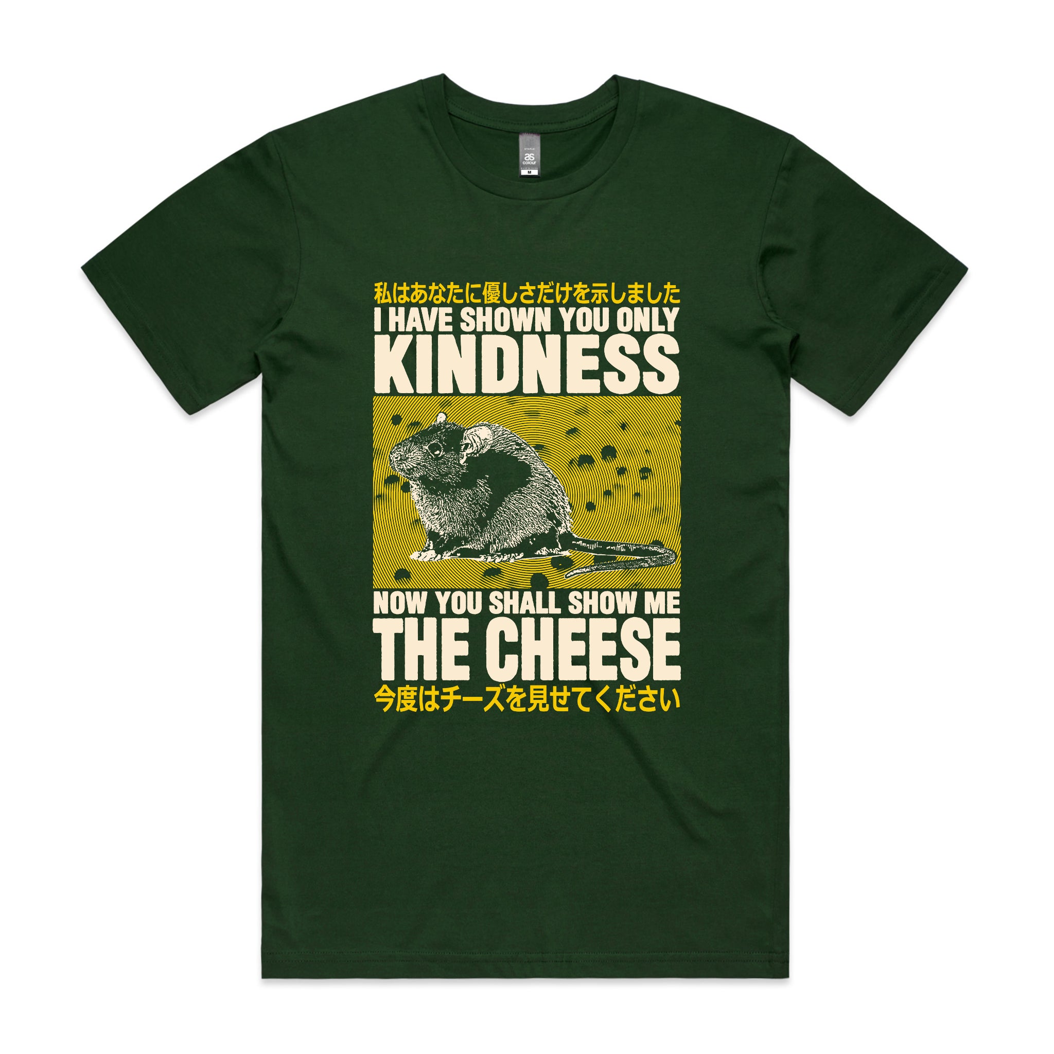 Show Me The Cheese Tee