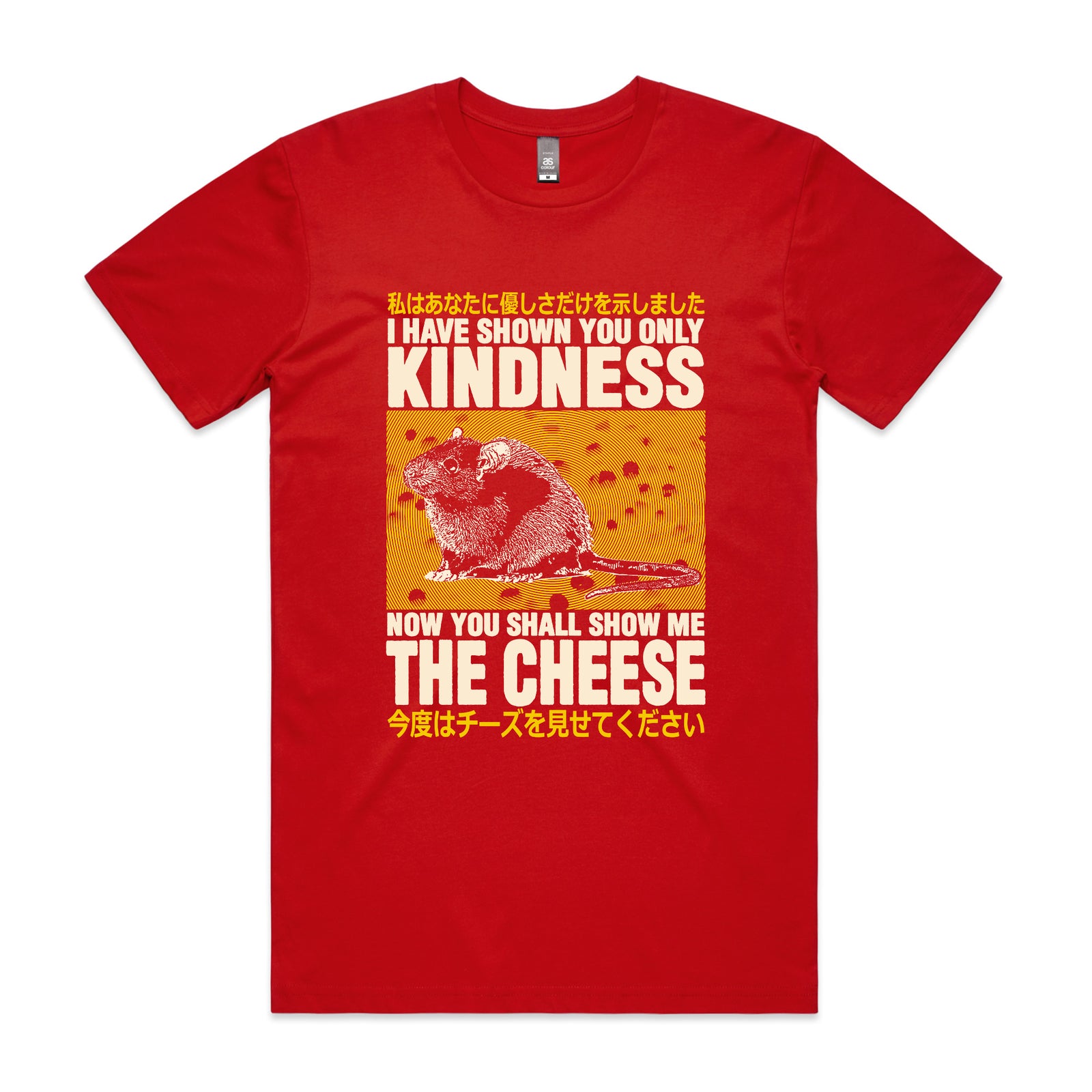 Show Me The Cheese Tee