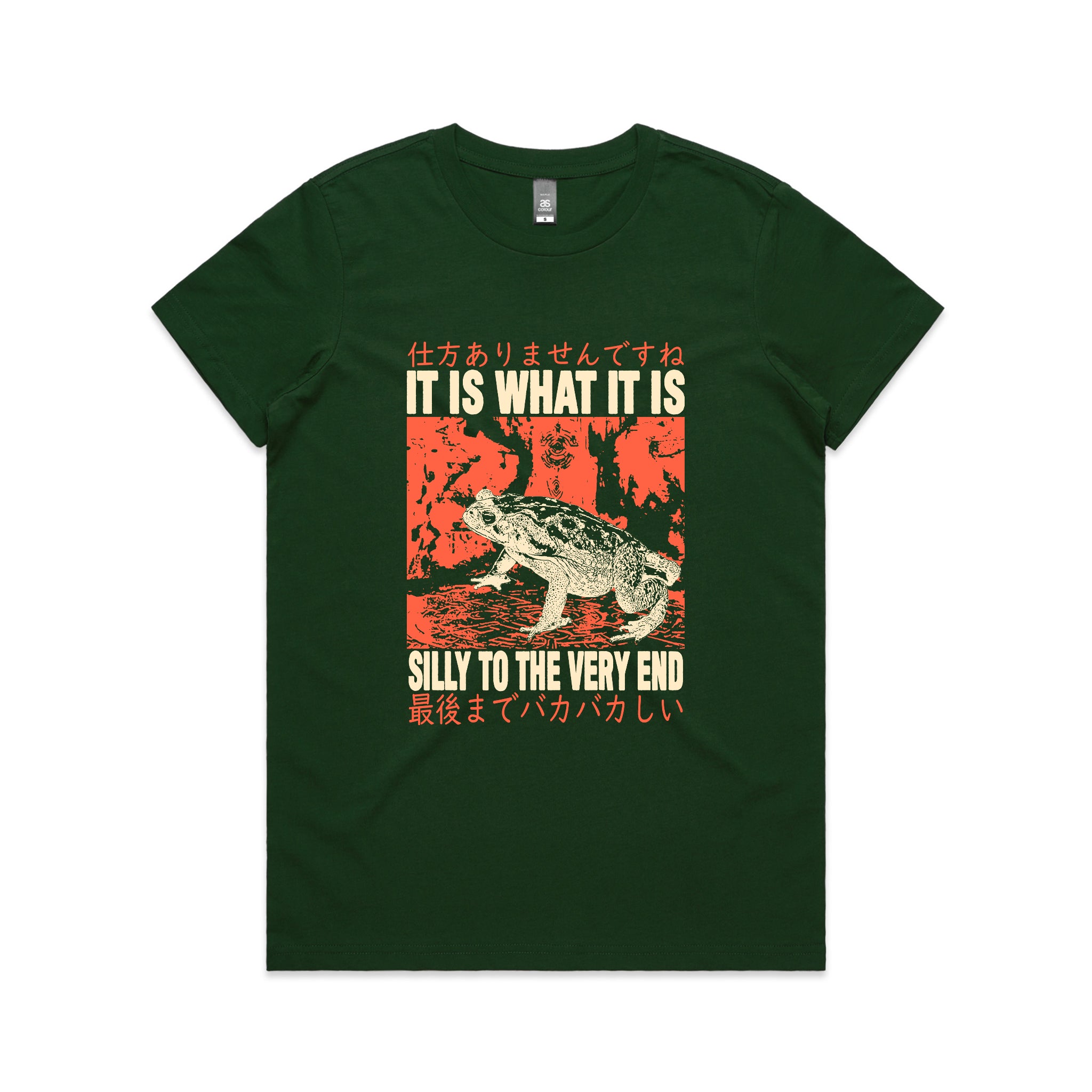 Silly To The Very End Tee