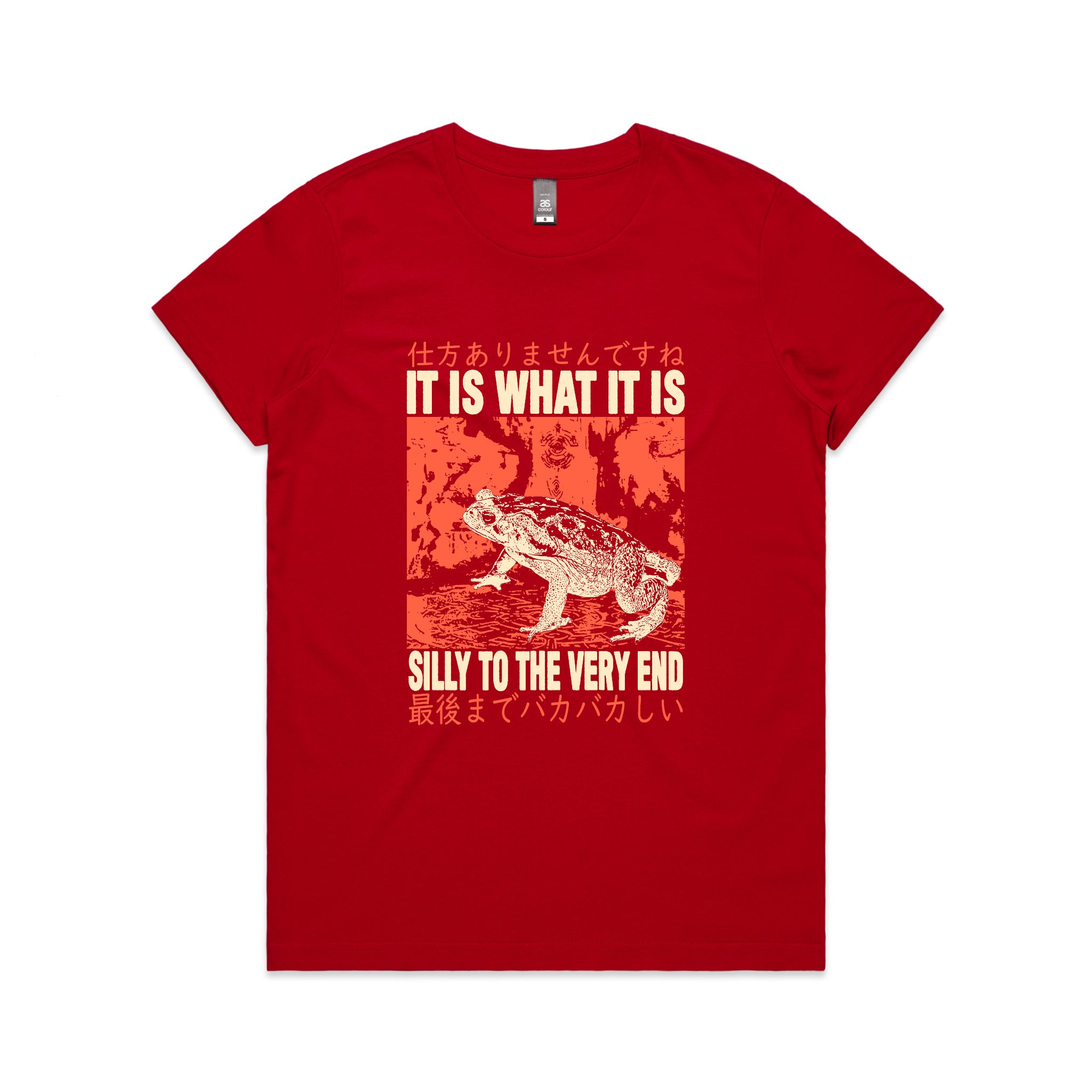 Silly To The Very End Tee