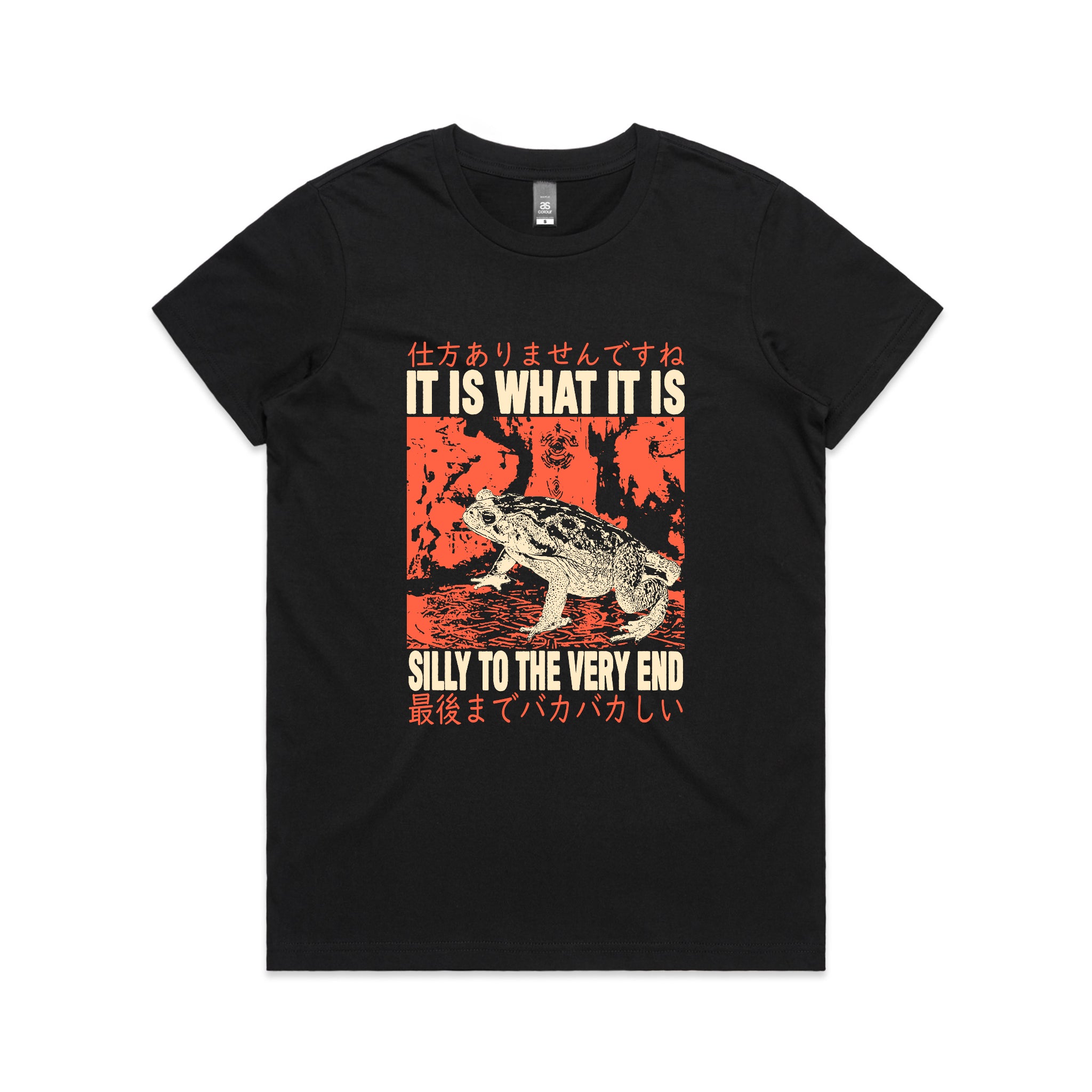 Silly To The Very End Tee