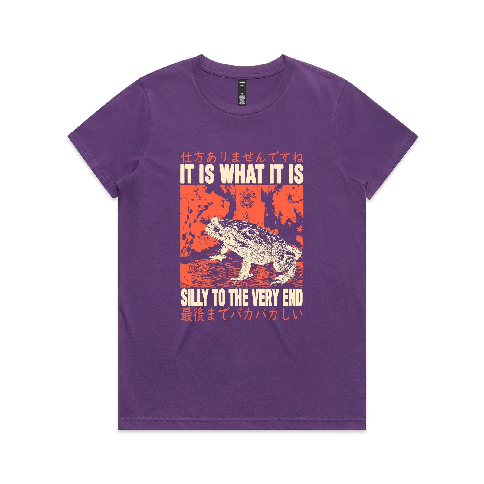 Silly To The Very End Tee