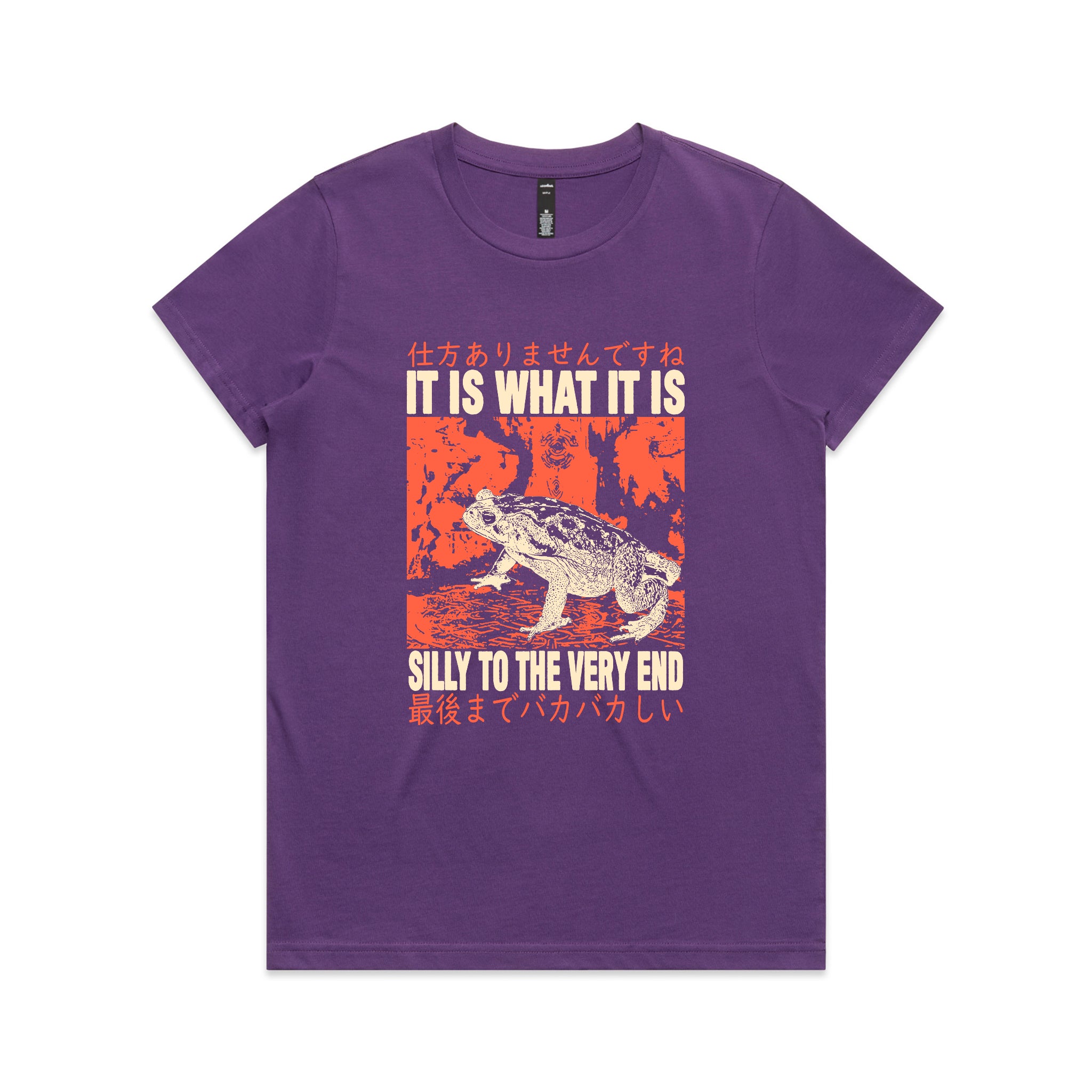 Silly To The Very End Tee