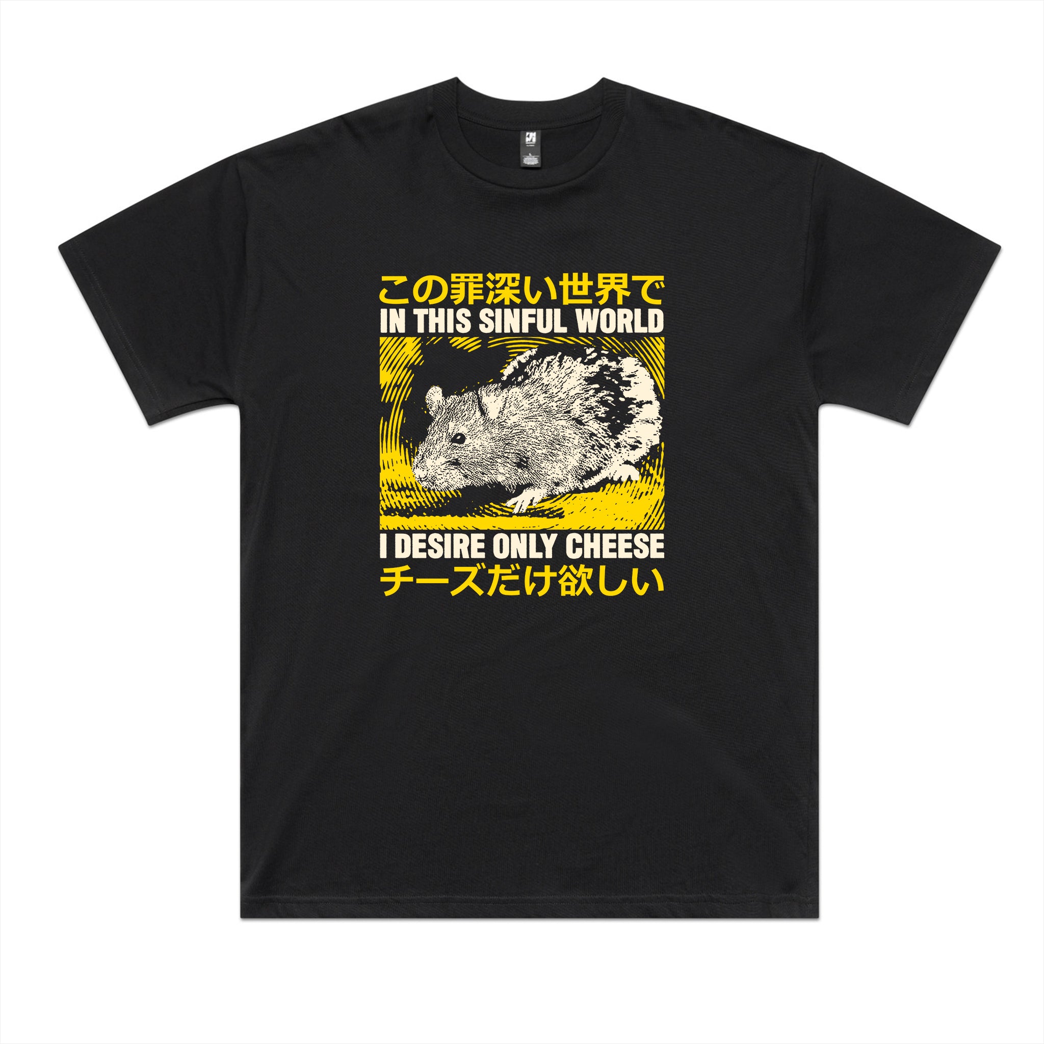 Sinful World Oversized Tee