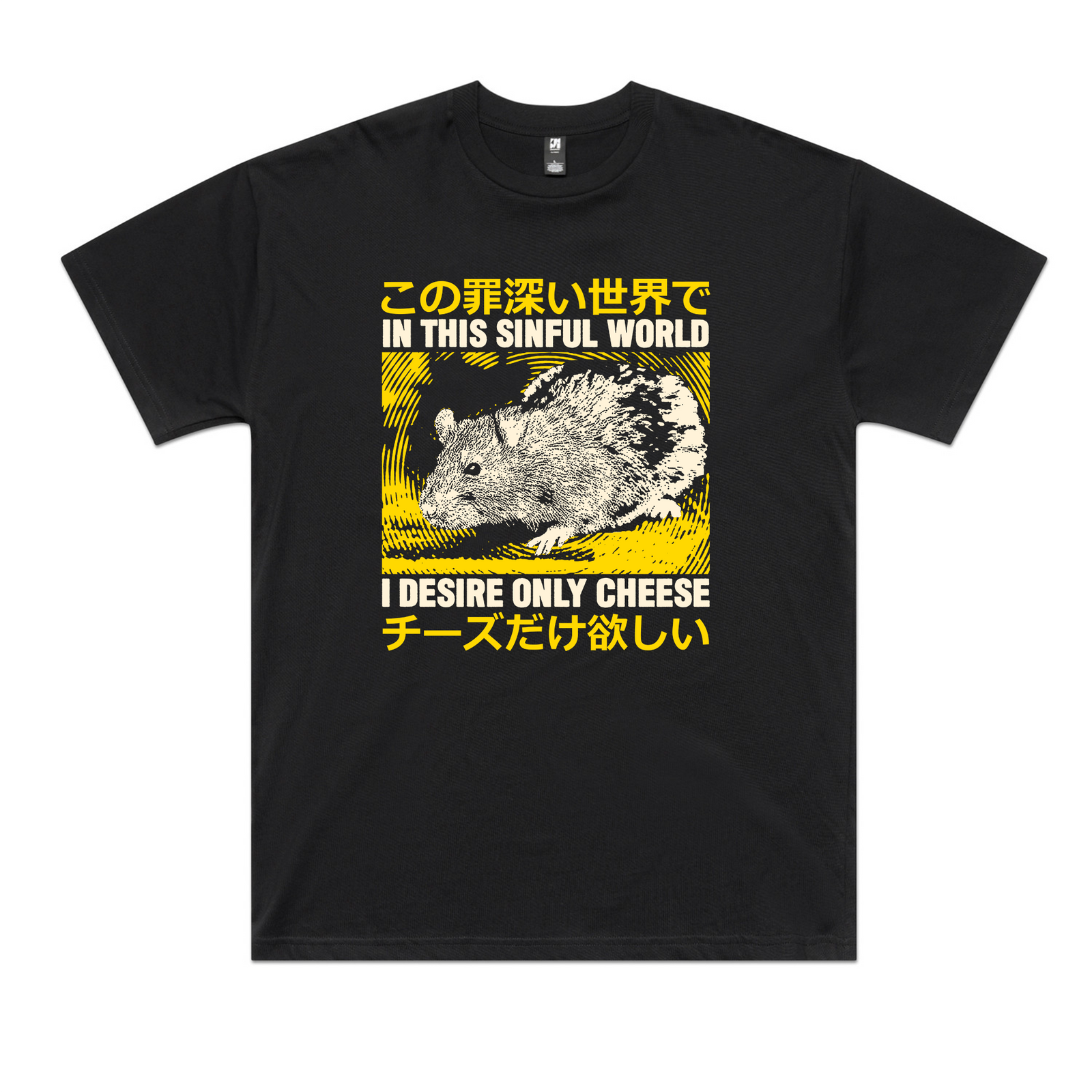 Sinful World Tee