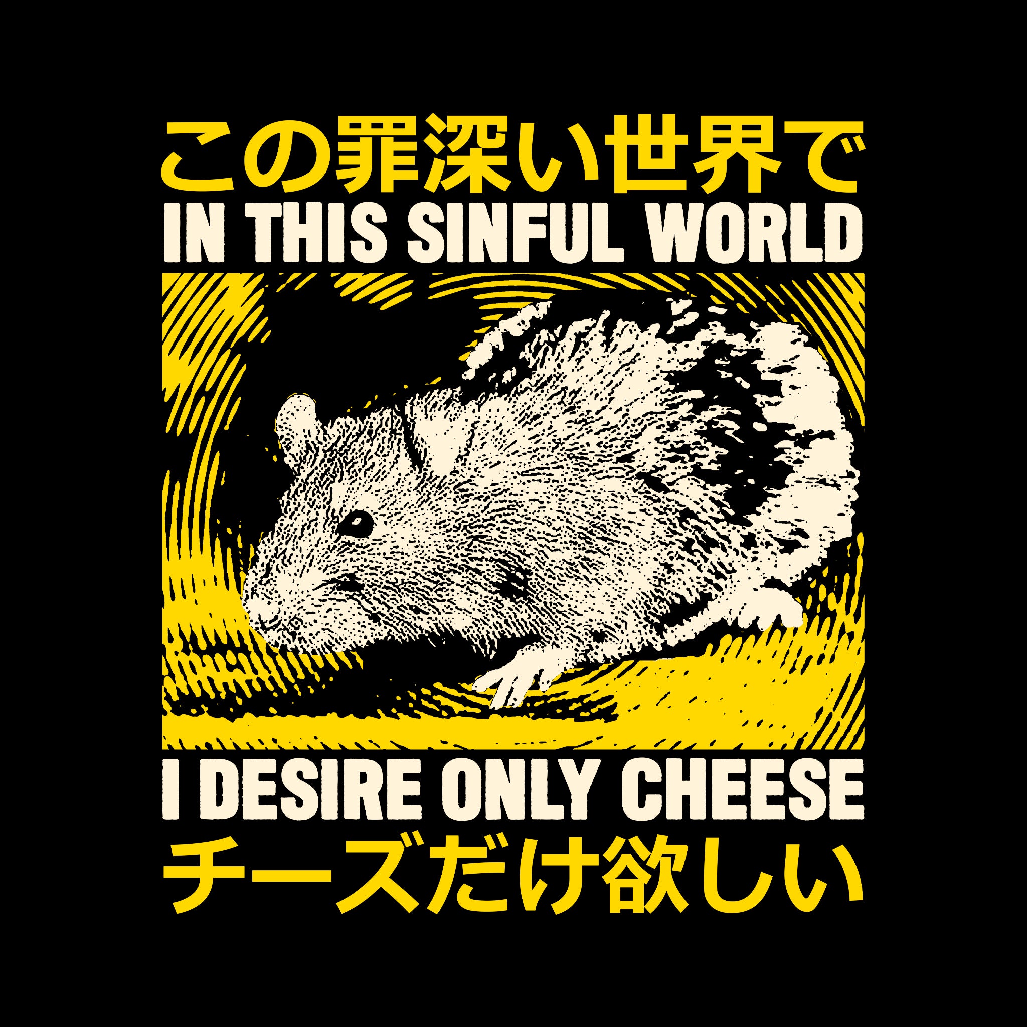 Sinful World Tee