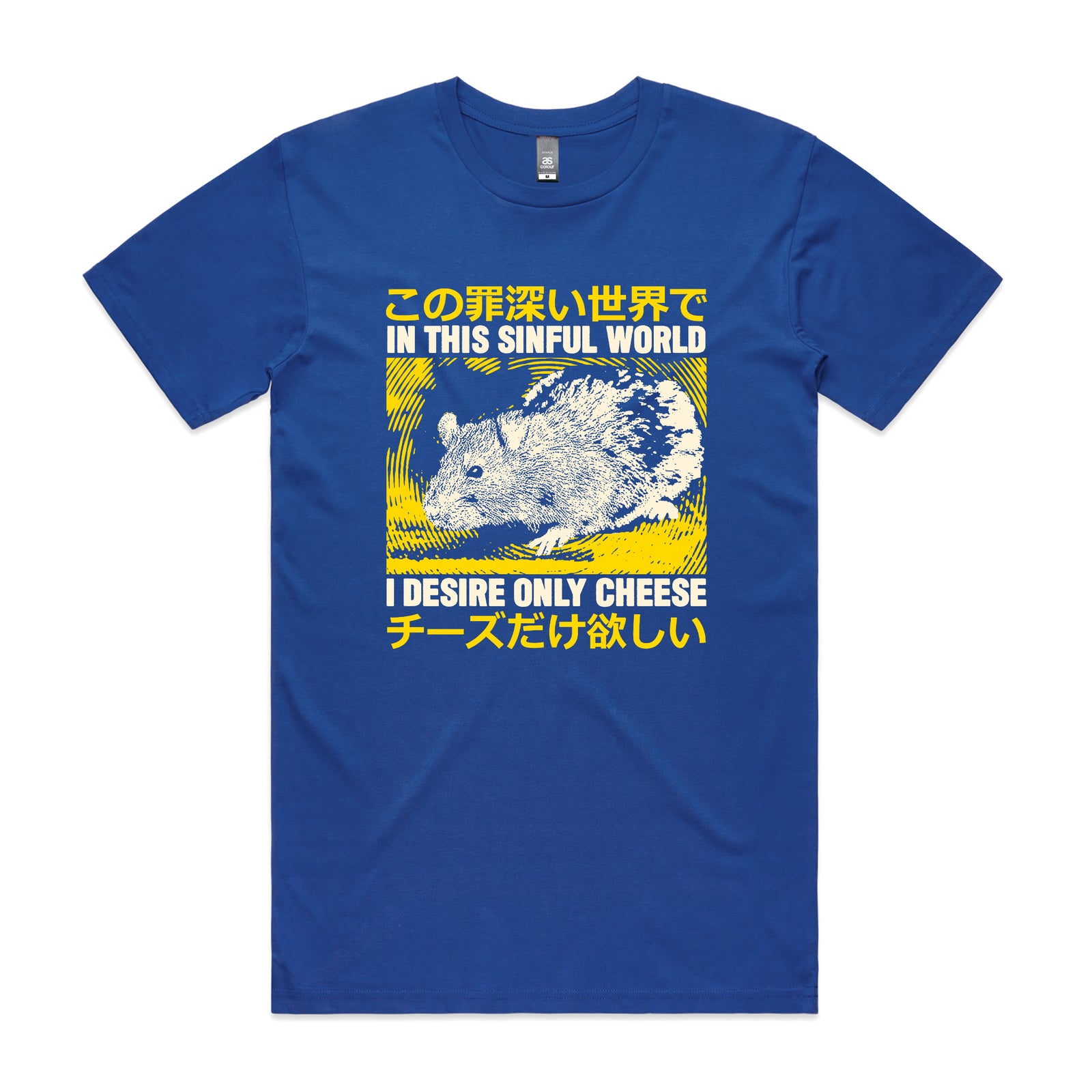 Sinful World Tee