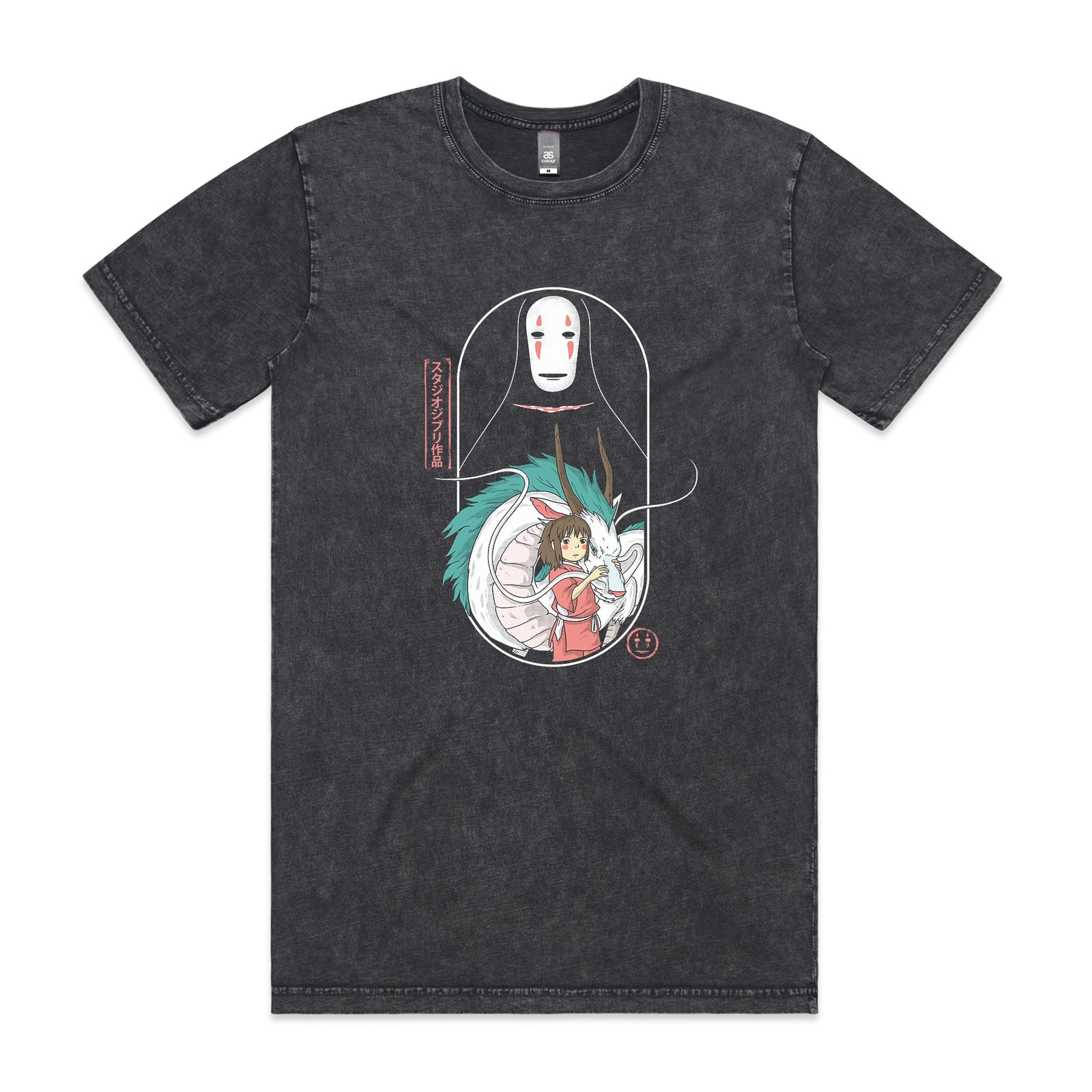 Guardian Spirit Tee