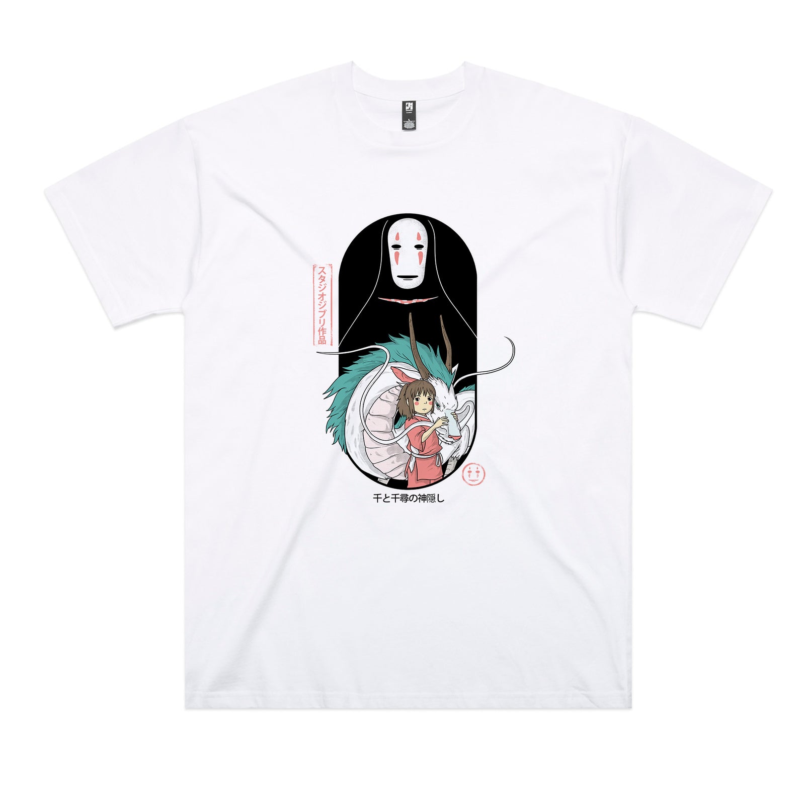 Guardian Spirit Tee