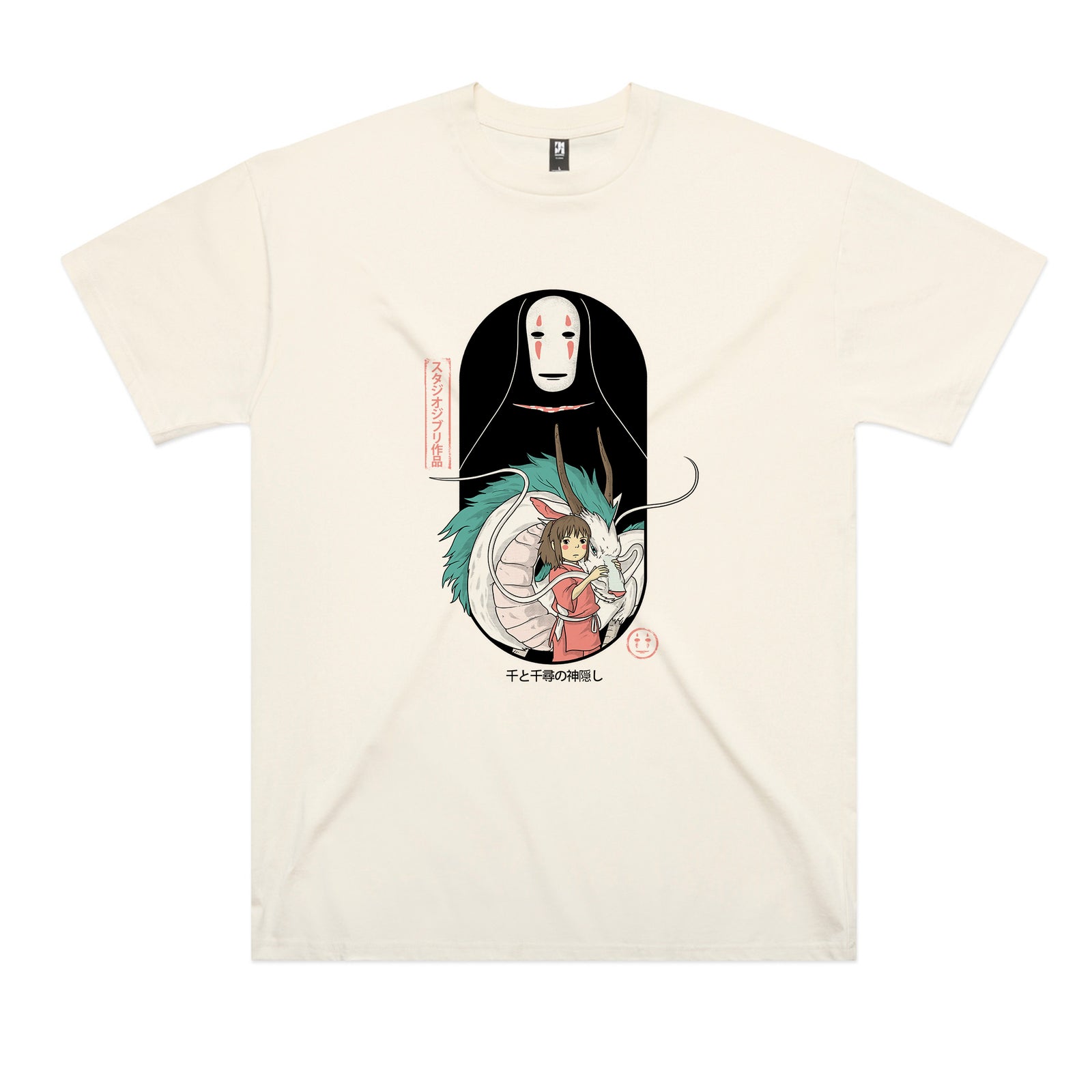 Guardian Spirit Tee