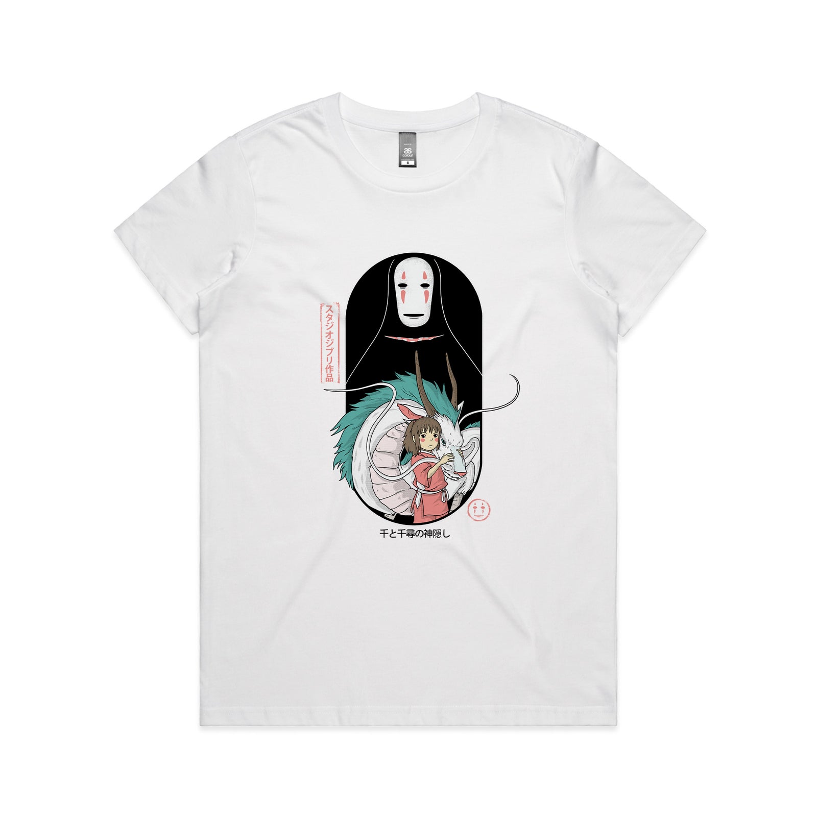 Guardian Spirit Tee