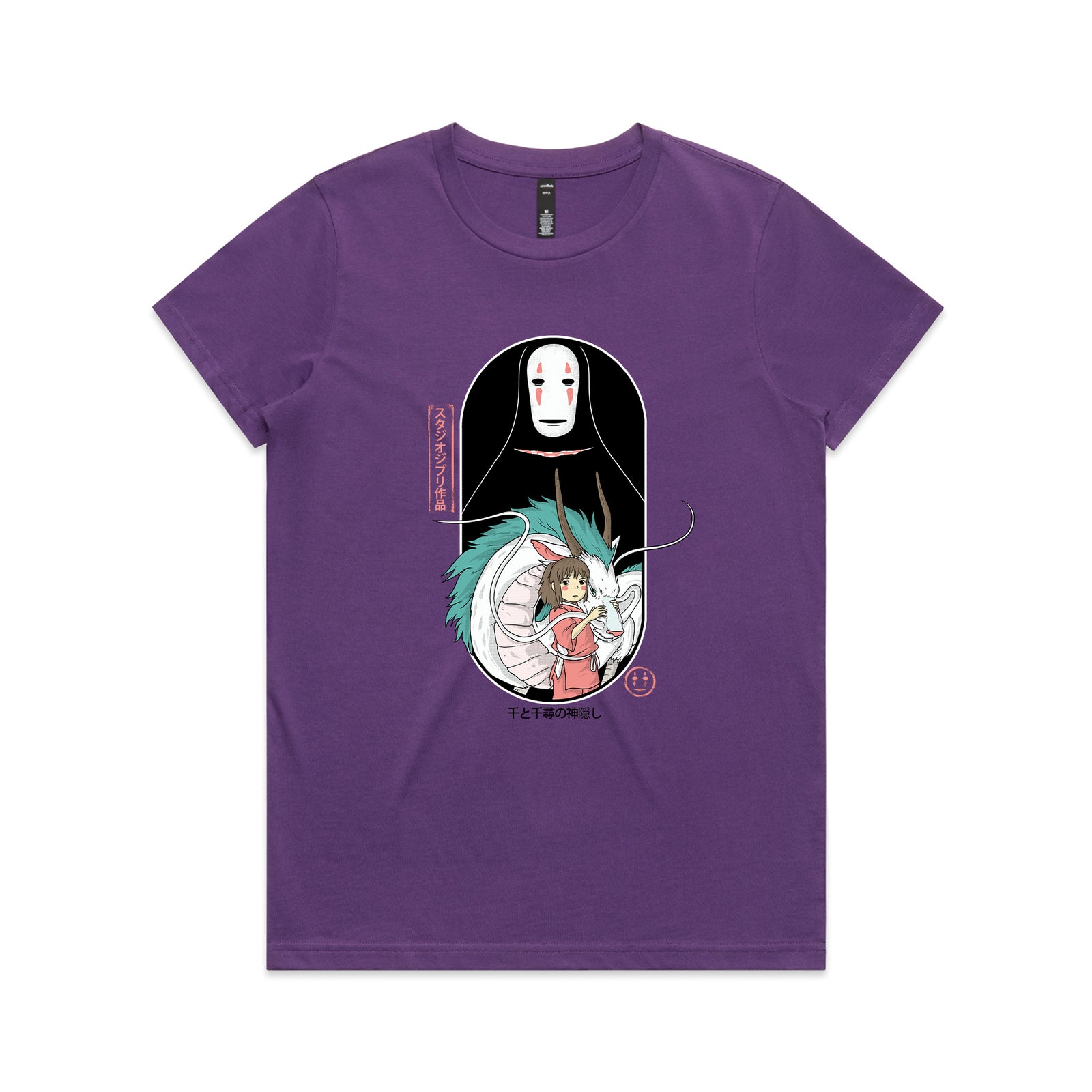 Guardian Spirit Tee