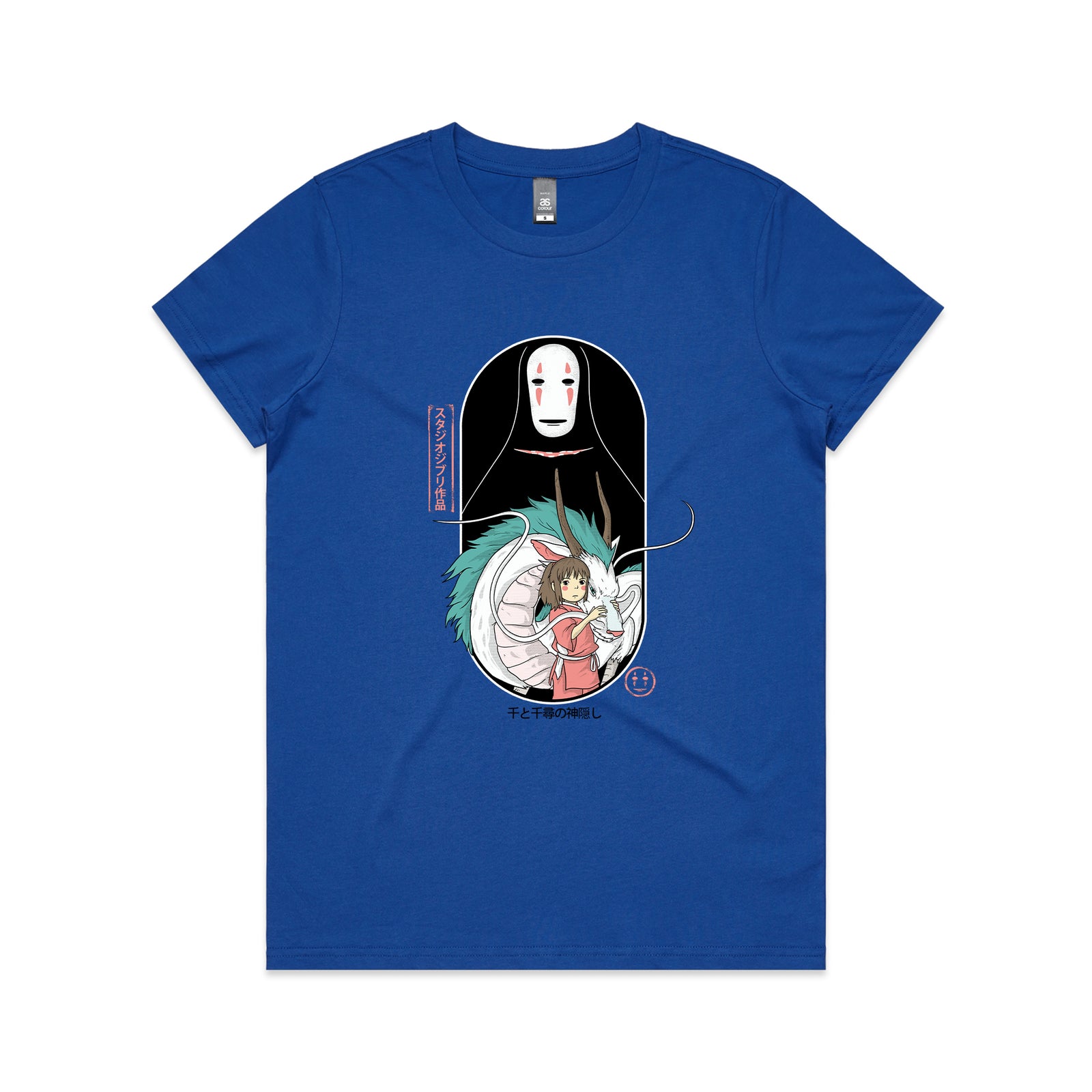 Guardian Spirit Tee