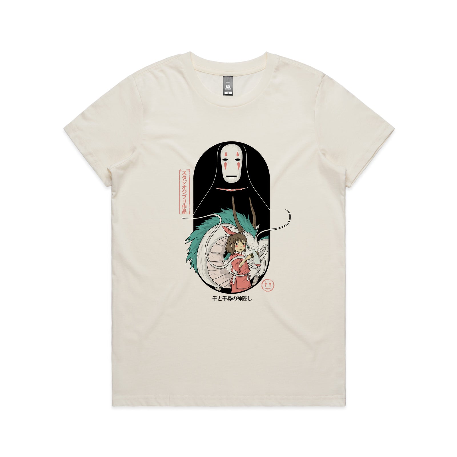 Guardian Spirit Tee