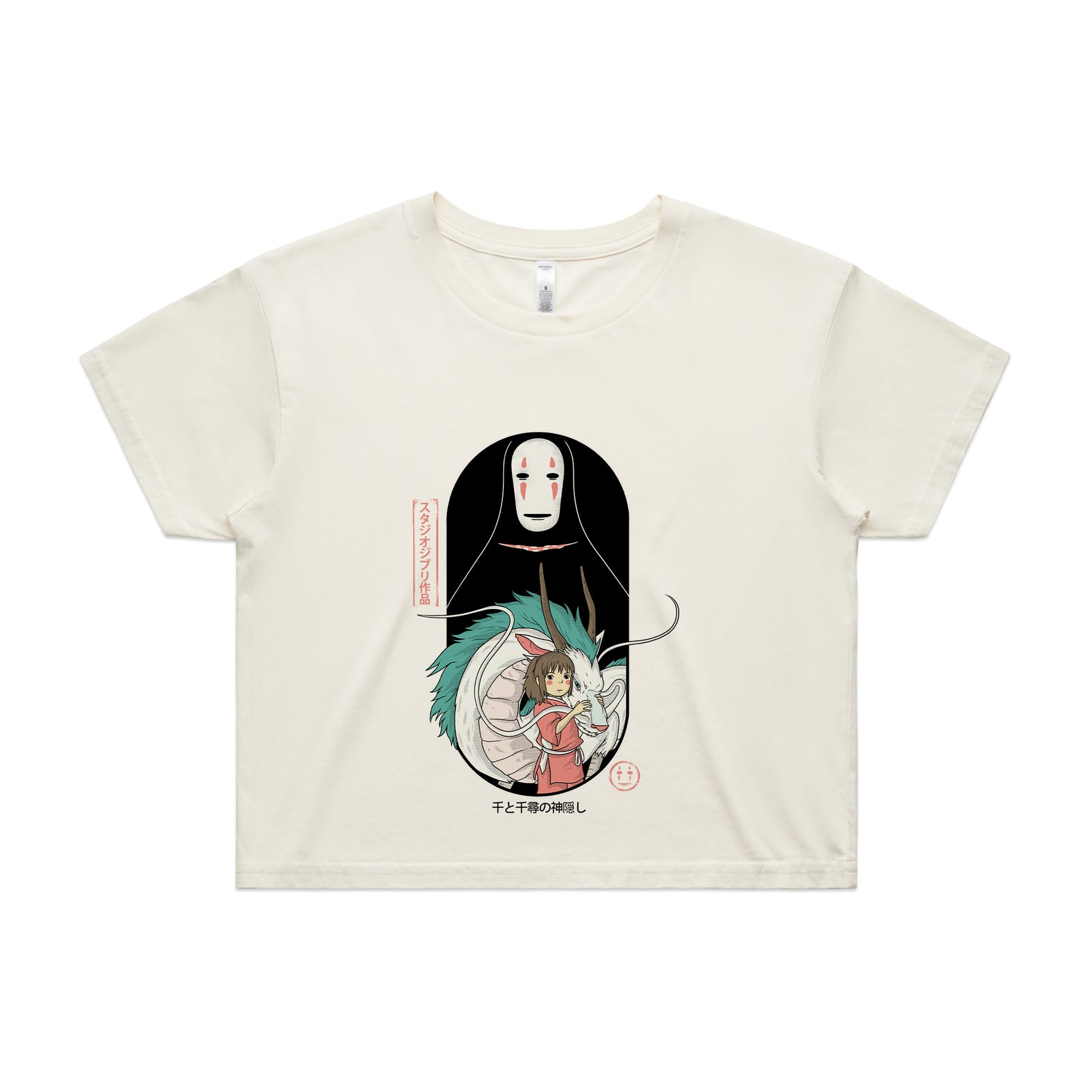 Guardian Spirit Tee