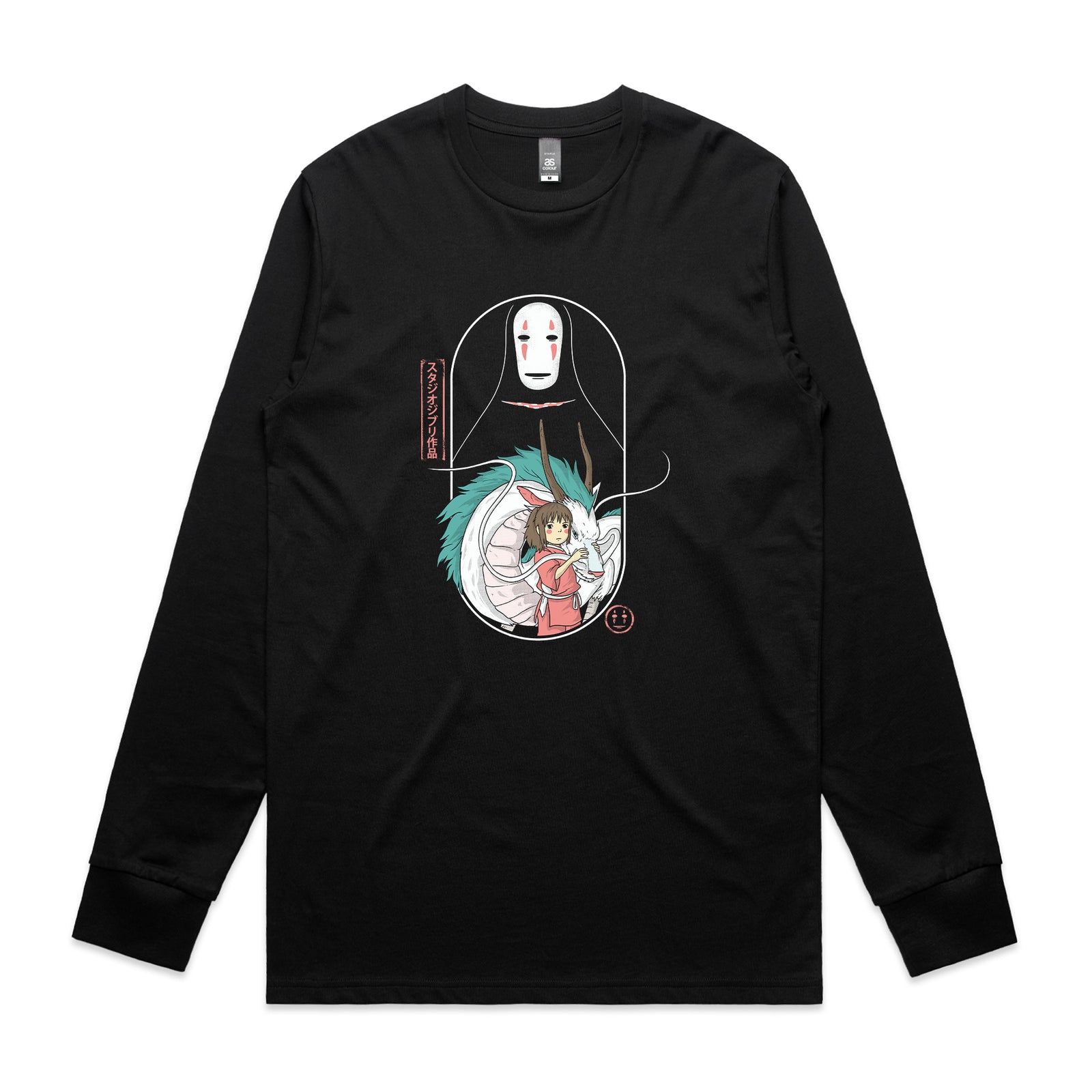 Guardian Spirit Tee