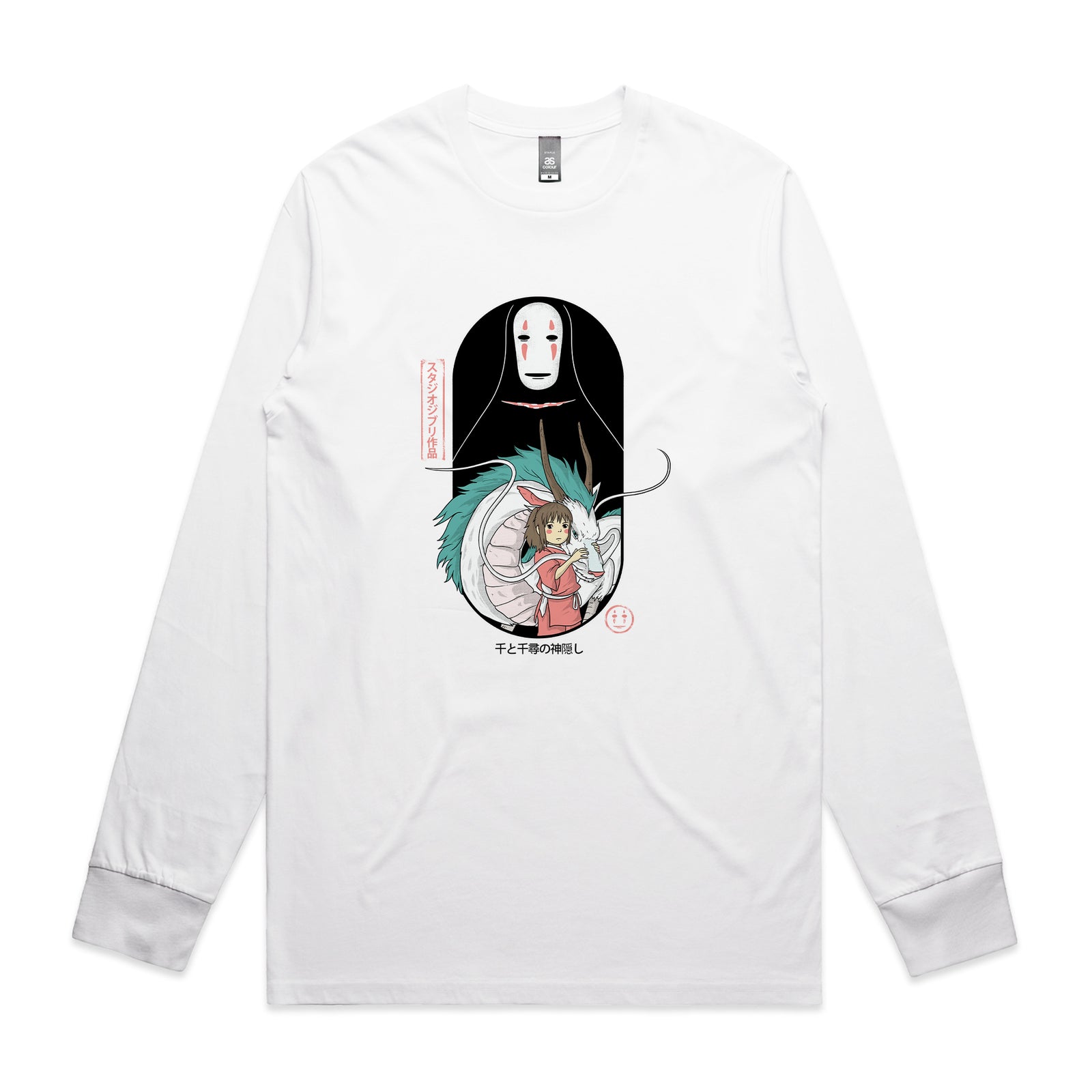 Guardian Spirit Tee
