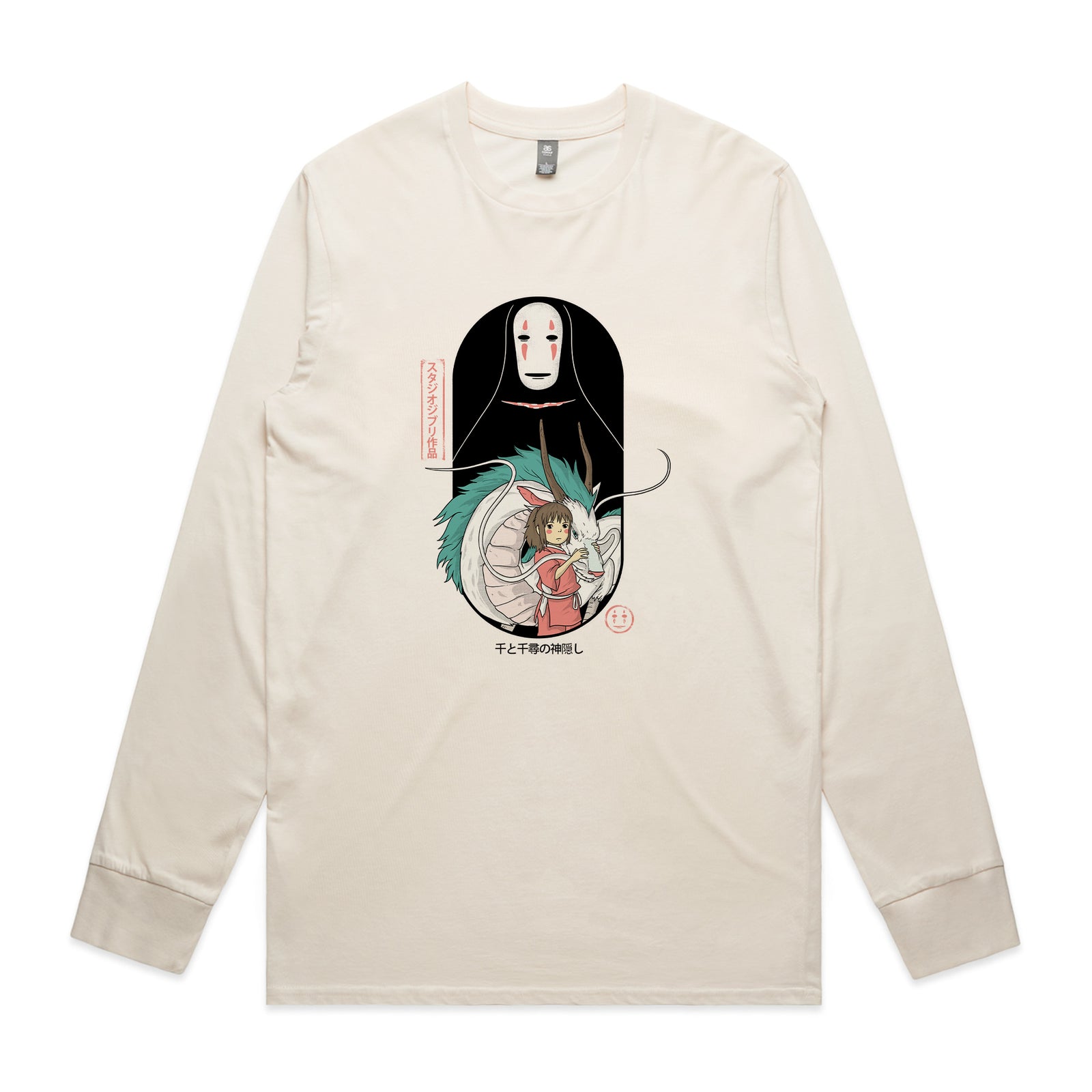 Guardian Spirit Tee