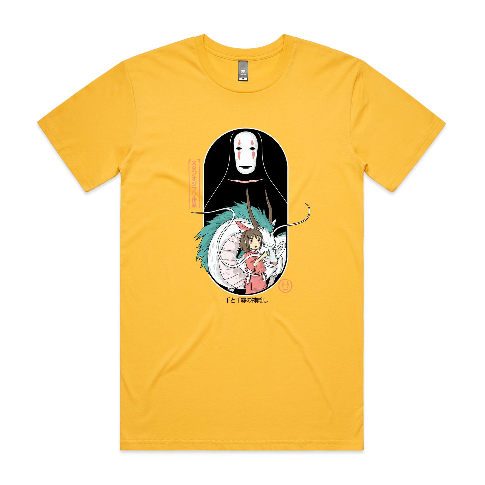 Guardian Spirit Tee