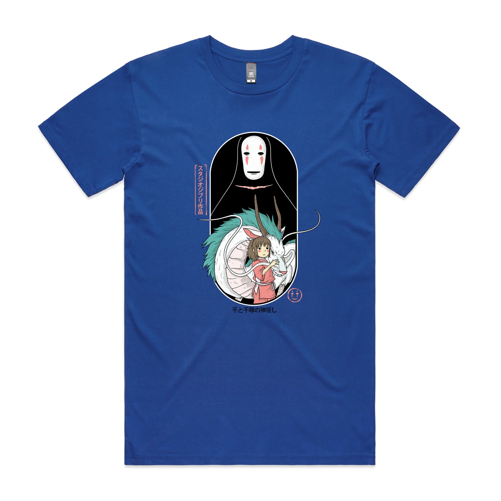 Guardian Spirit Tee