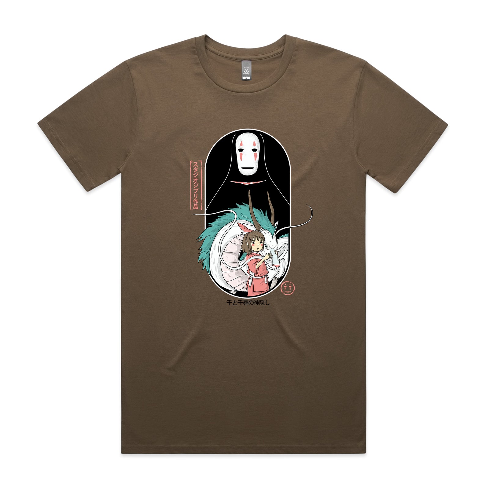 Guardian Spirit Tee
