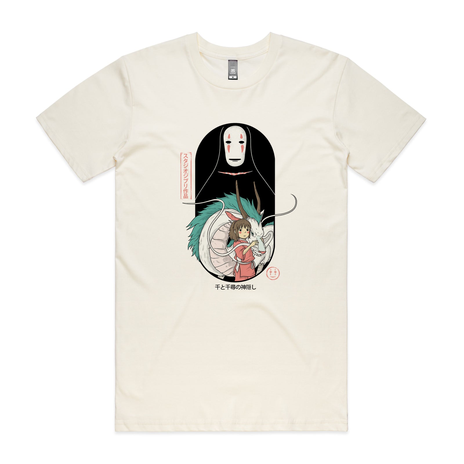 Guardian Spirit Tee