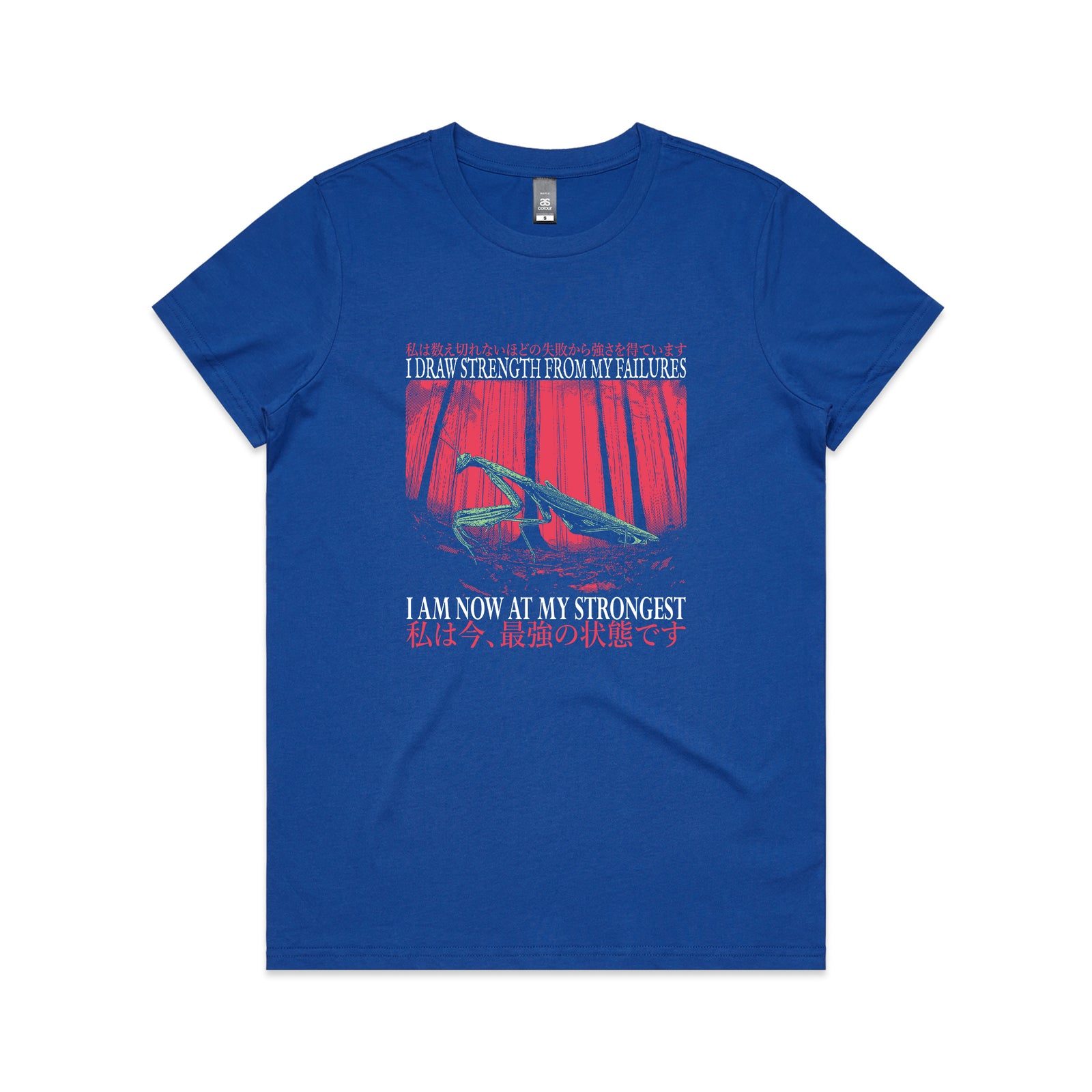 At My Strongest Tee