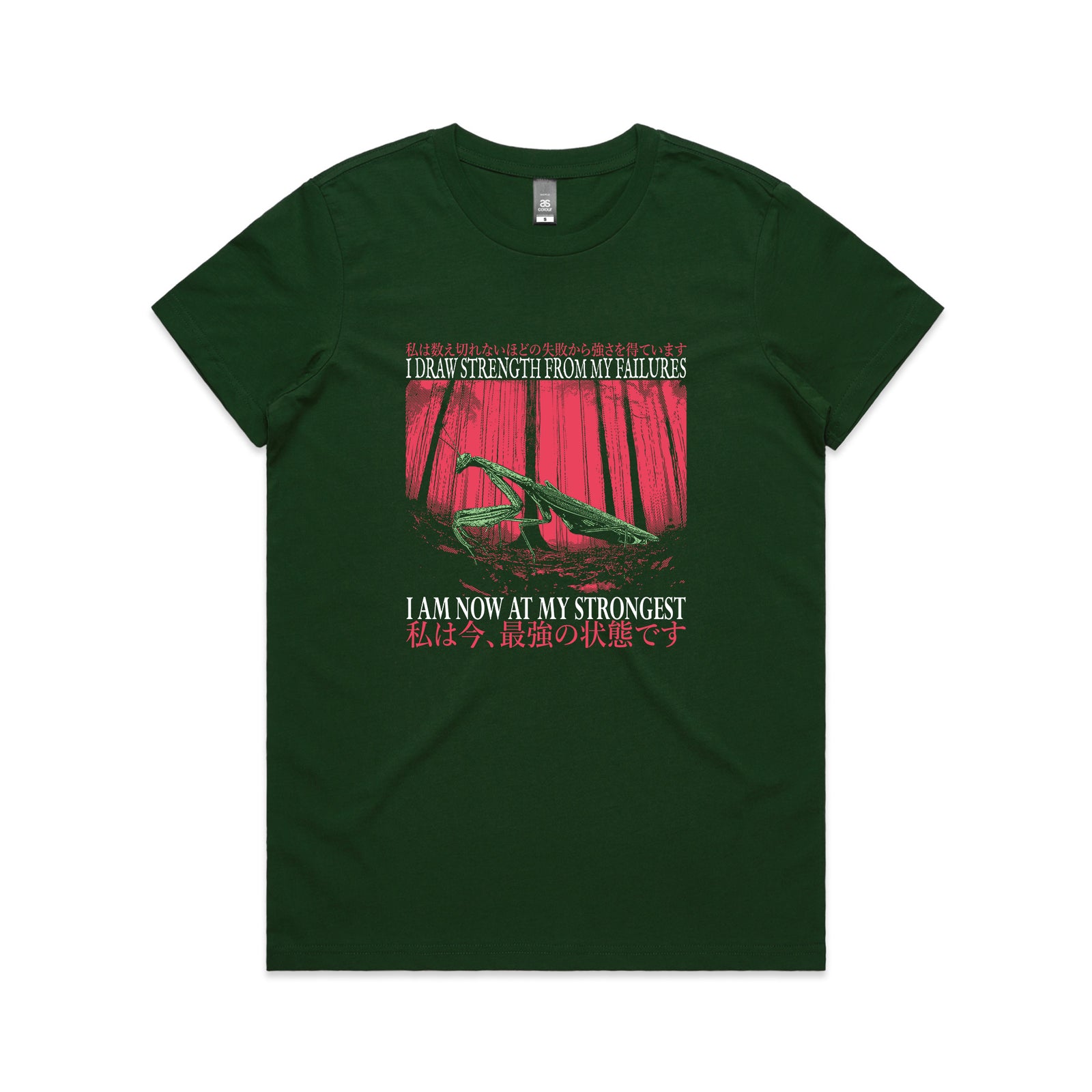 At My Strongest Tee