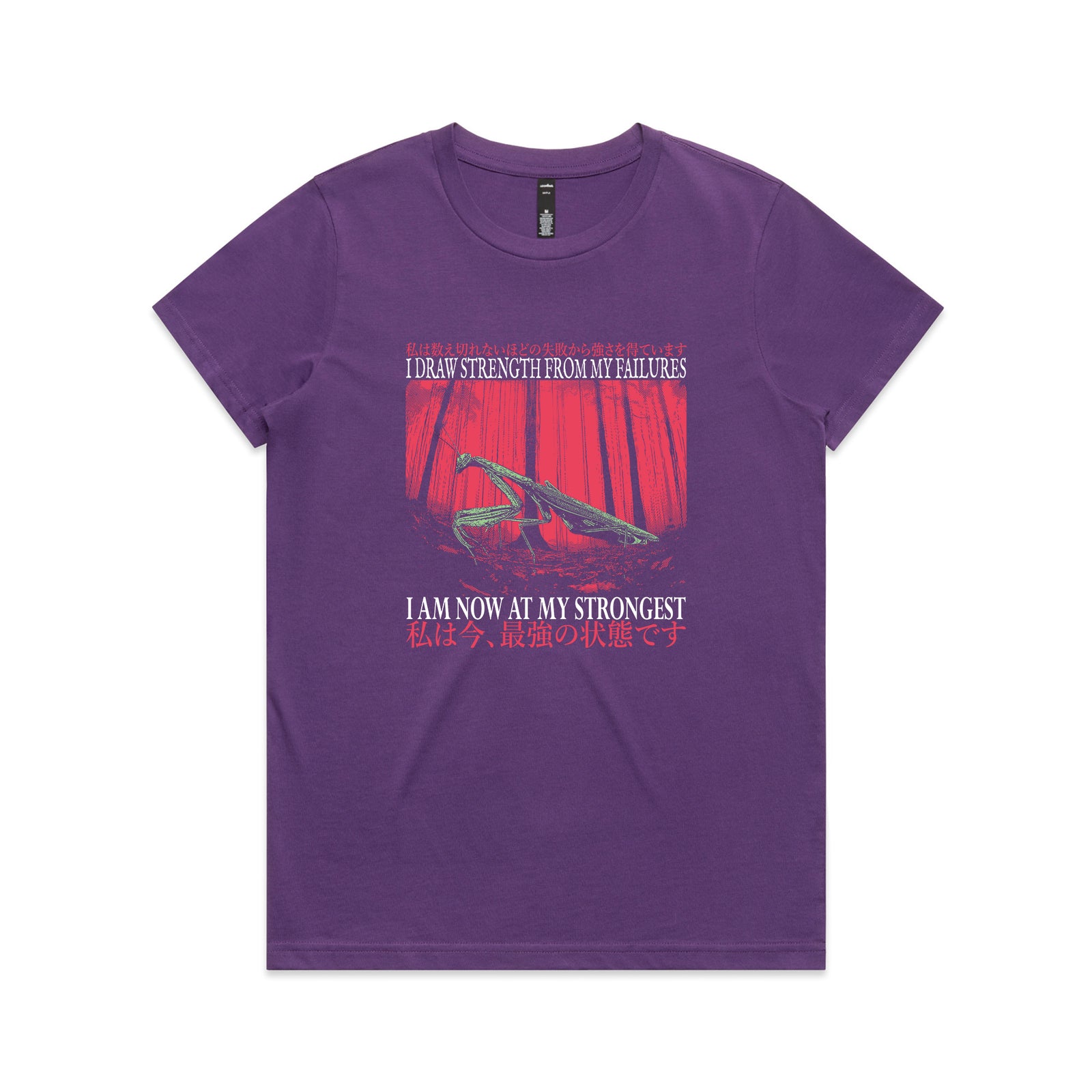 At My Strongest Tee