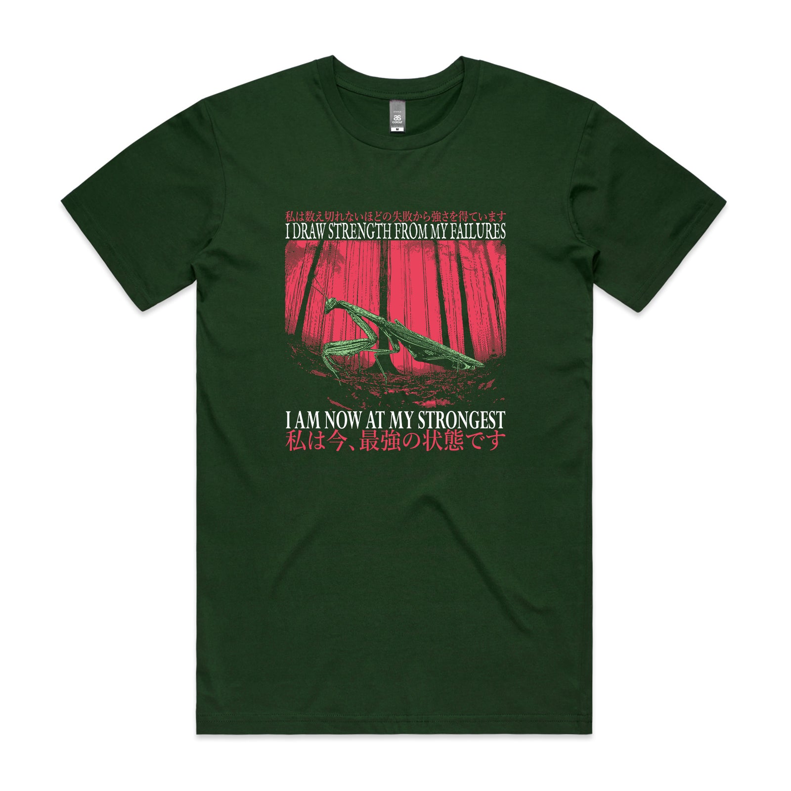 At My Strongest Tee