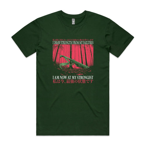 At My Strongest Tee by Lonely Kids Club. All clothing from our T-shirts to our shorts and hoodies are ethically made, and printed packed and shipped from Sydney.